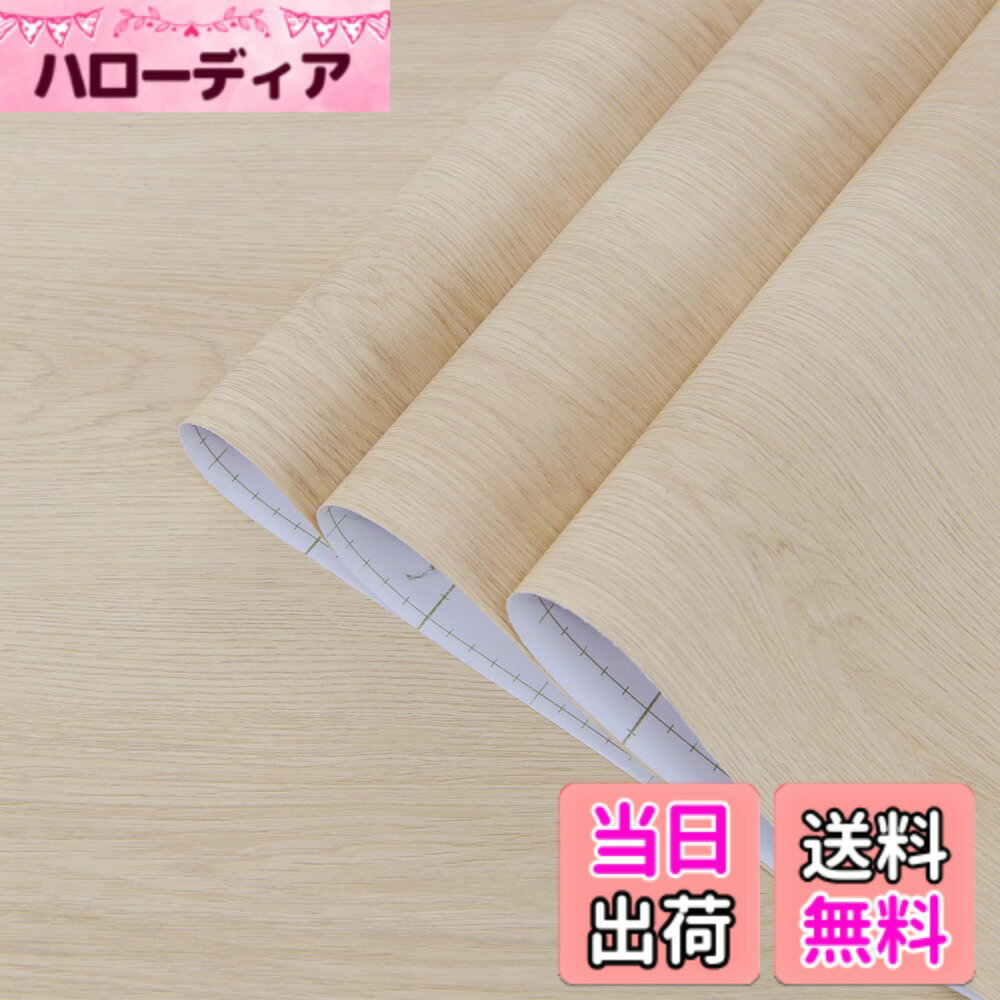 【送料無料】TOTIO ウォルナットの木