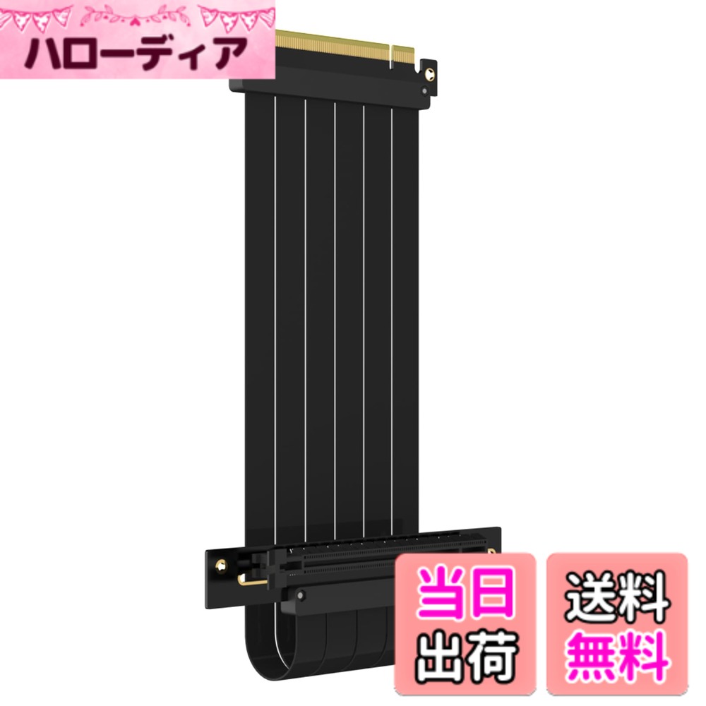 Rakuten - 【送料無料】GLOTRENDS 300mm PCIe 3.0 X16ライザケーブル GPU マウント用 PCI-E Gen3対応 16GB/s速度