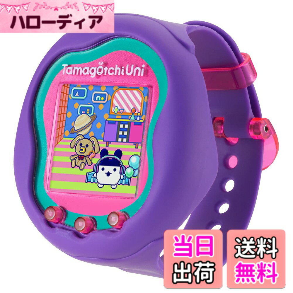 Mobile Phone - 【送料無料】バンダイ(BANDAI) Tamagotchi Uni Purple 対象年齢 6才以上 【日本おもちゃ大賞2023コミュニケーショントイ部門大賞】【2023年日経優秀製品・サービス賞・日経MJ賞受賞】