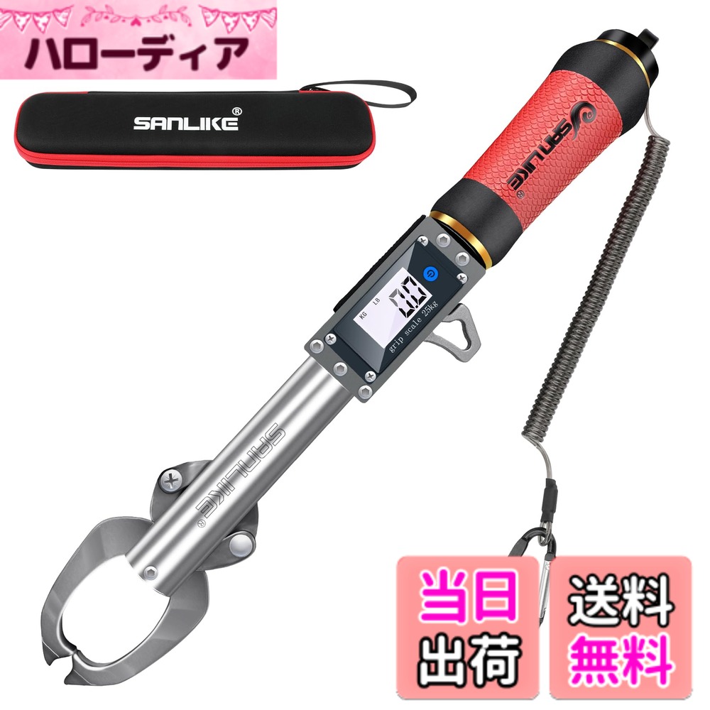 【送料無料】SANLIKE 23年新型 フィッシュグリップ フィッシンググリッパー 海釣り 大型魚に適応 レッド