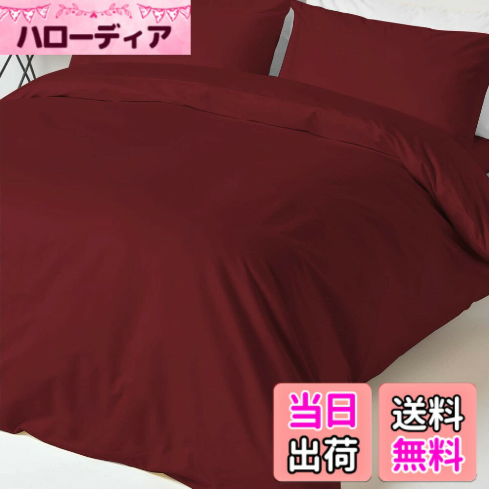 【送料無料】Pizuna (ピズナ) 100%コットン製 高級シングル用 寝具セット3点組 - 天然綿400スレッドカウント ホテル品質 長繊維（ロングステープル）サテン織り、洗濯機対応 ベッドリネン - 内容: 掛け布団カバー1枚 (150cmx210cm)、ボックスシーツ1枚 (100cmx200cm+マ