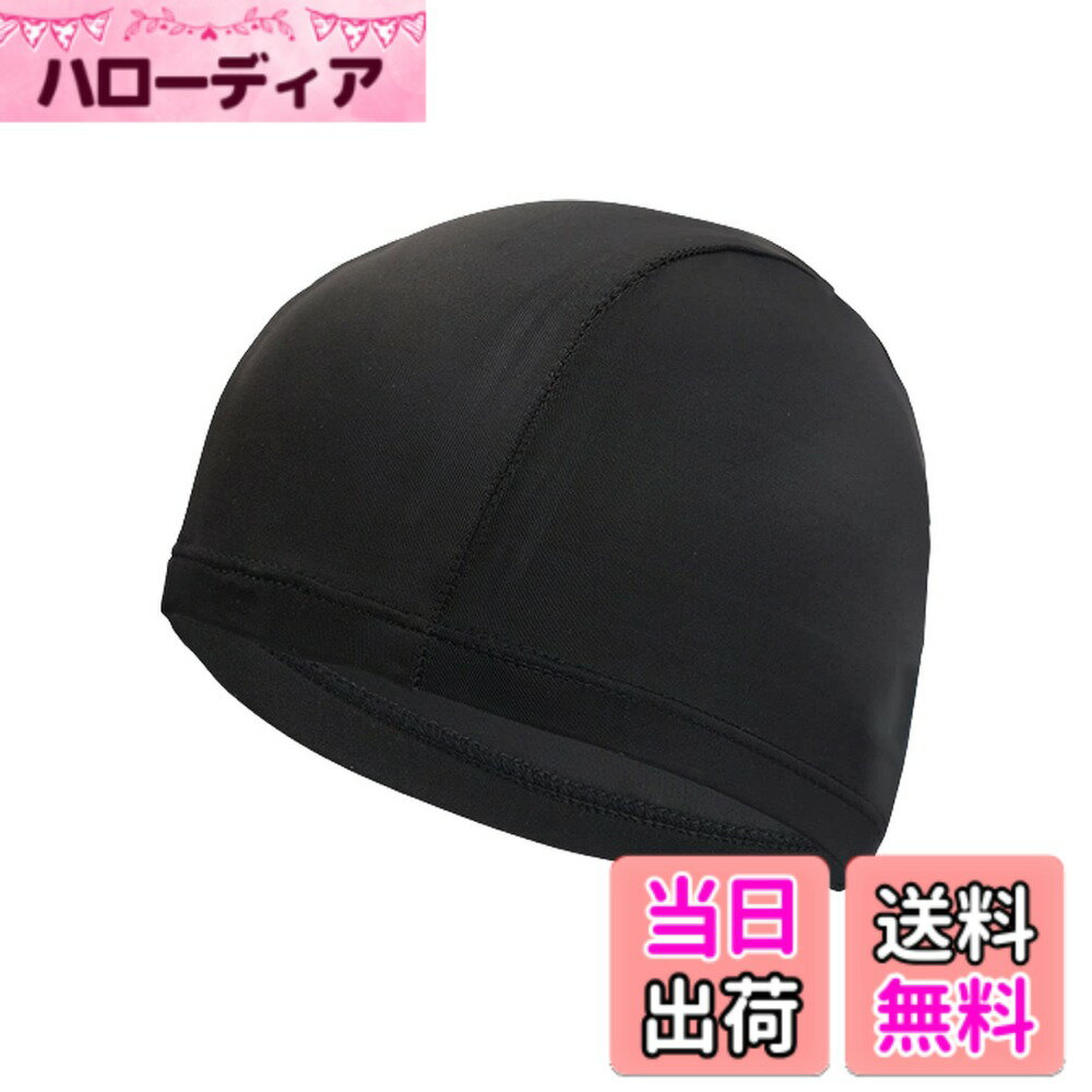 【送料無料】harukita スイムキャップ 水泳キャップ 水泳帽 プ スイミングキャップ 水着素材 水泳 キャップ ゆったりサイズ 男女兼用 トリコットキャップ （ブラック）