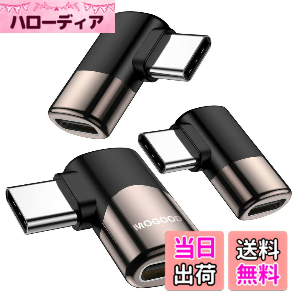 商品情報商品の説明主な仕様 【USB CオスからCメスへ】このUSB-C直角アダプタは、デバイスのCポートを過度に抜き差ししないように保護します。直角設計は、場合によってはケーブルをよりよく管理することができ、特に自動車、コーナー、ゲーム、壁に近い任意の物体などの狭い空間で行うことができます。アダプタはCケーブルの寿命を延長し、電線に応力と圧力点が発生しないようにします。【40 Gbpsデータ転送】USB CアダプタはUSB 4規格、つまり40 Gbpsまでのデータ転送速度に準拠している。映画や音楽などを数秒で転送できます。データ転送速度USBデバイスやケーブルがサポートされているかどうかにもよります。【プラグアンドプレイ】この上下90度アダプタにより、ケーブルアダプタに追加のドライバやソフトウェアが不要になります。USB-Cの完璧なソリューションにより、USB Cハブ、ドッキング、USB Cイヤホン、その他のUSB Cデバイスに接続できます。【互換性】USB C型拡張アダプタUSB Cオスからメスまで、ほとんどのC型デバイスに広く適用されている。Steam Deck、Nintendo Switch、Oculus Quest、VR、Macbook Pro/Air、iPad、ゲームコンソール、PC、ノートパソコン、タブレット、携帯電話、その他のUSB C型デバイスに適しています。【安心サービス】当社の製品について何か質問があれば、いつでも信頼できるカスタマーサービスに連絡してください。できるだけ早く問題を解決します。包装：90度USB-CオスからUSB-Cメスアダプタ*3