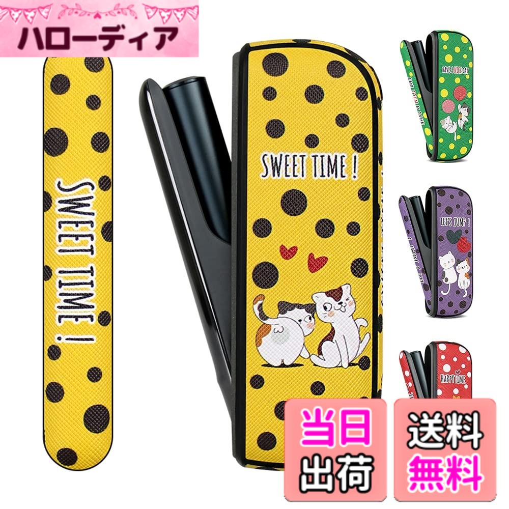 【送料無料】BOOFLYII 加熱式たばこ用ケース イルマ/イルマ iに適用する。TPU+PUレ...
