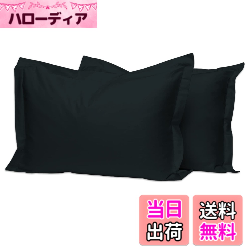 【送料無料】Pizuna (ピズナ) 100%コットン製 高級枕カバー 2枚組 - 天然綿400スレッドカウント ホテル品質 長繊維（ロングステープル）サテン織り、通気性 洗濯機対応 ピローケース 50x75cm