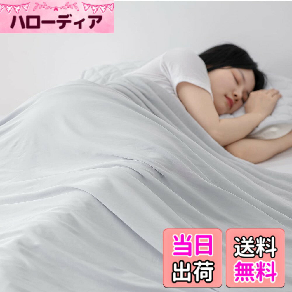 商品情報商品の説明主な仕様 【商品情報】素材-表地：ナイロン100%（接触冷感素材） 裏地：ポリエステル65%/綿35%(パイル) 仕様-リバーシブル 産地-中国【夏の暑さを冷やす】冷感素材＋薄さ 体感できるひんやり！触れるほどに冷たく、涼しさを感じさせる、夏の夜も心地よく過ごしましょう！【吸汗性があり、夏に最適】吸湿性通気性に優れ、寝汗をしっかりと吸ってくれるのでべたつかず、汗をかいても朝までサラサラな寝心地を保つことができます。肌触りが良く、敏感な肌の方にも優しいです。【春-夏-秋まで長いシーズン使える】気温やシーンに合わせて、リバーシブルの冷感面とタオル面を使い分けられます。1枚で2通りの使い方ができるので、理想の眠りを実現！【丸洗いでいつでも清潔】ご家庭の洗濯機で丸洗いできるので、お手入れも簡単（洗濯ネット使用）。乾くのも速いので、汗ばむ季節もこまめにお洗濯頂けます。