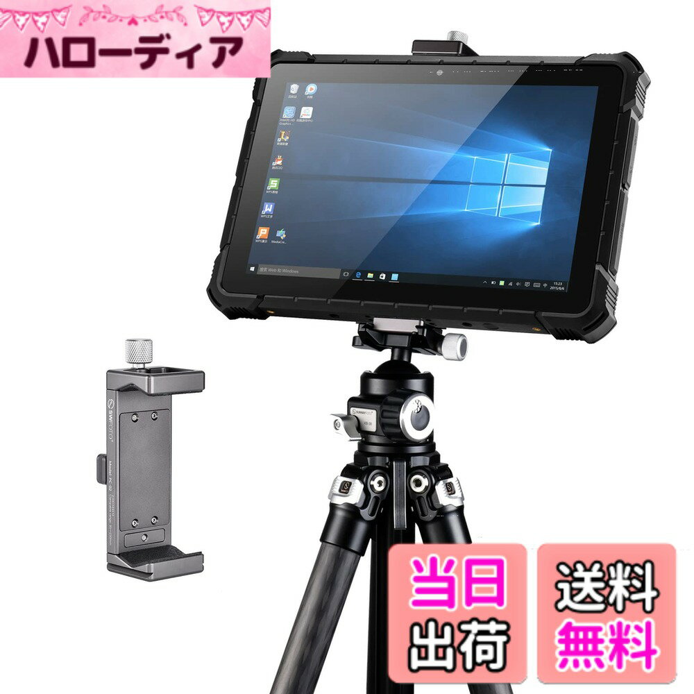 【送料無料】SWFOTO PC-02 産業用IPADタブレットホルダーipad pro三脚テーブルアダプター ケース付IPAD対応