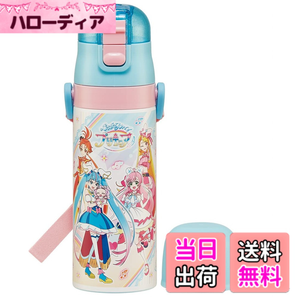 【送料無料】スケーター(skater) 子供用 ステンレス 水筒 2way 直飲み 470ml コップ飲み 430ml ひろがるスカイ プリキュア 子供に優しい軽量タイプ 女の子 保温・保冷waterbottle スポーツボトル かわいい キッズ 子供 こども 水瓶 SKDC4-A