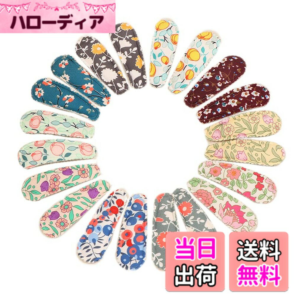 Rakuten - 【送料無料】ヘアクリップ 子供 ヘアピン 女の子 パッチンピン 髪留め キッズヘアピン サイドクリップ ヘアアクセサリー 子供用 髪飾り 髪留め ヘアアクセサリー プレゼント (タイプ-B)