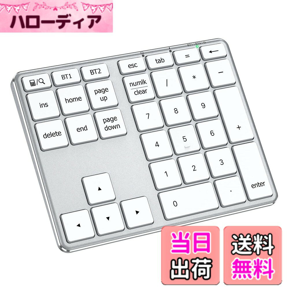 【送料無料】iClever テンキー Bluetooth ワイヤレス 数字 キーボード パンタグラフ式 Type-C充電 超薄型 金属構造 n…