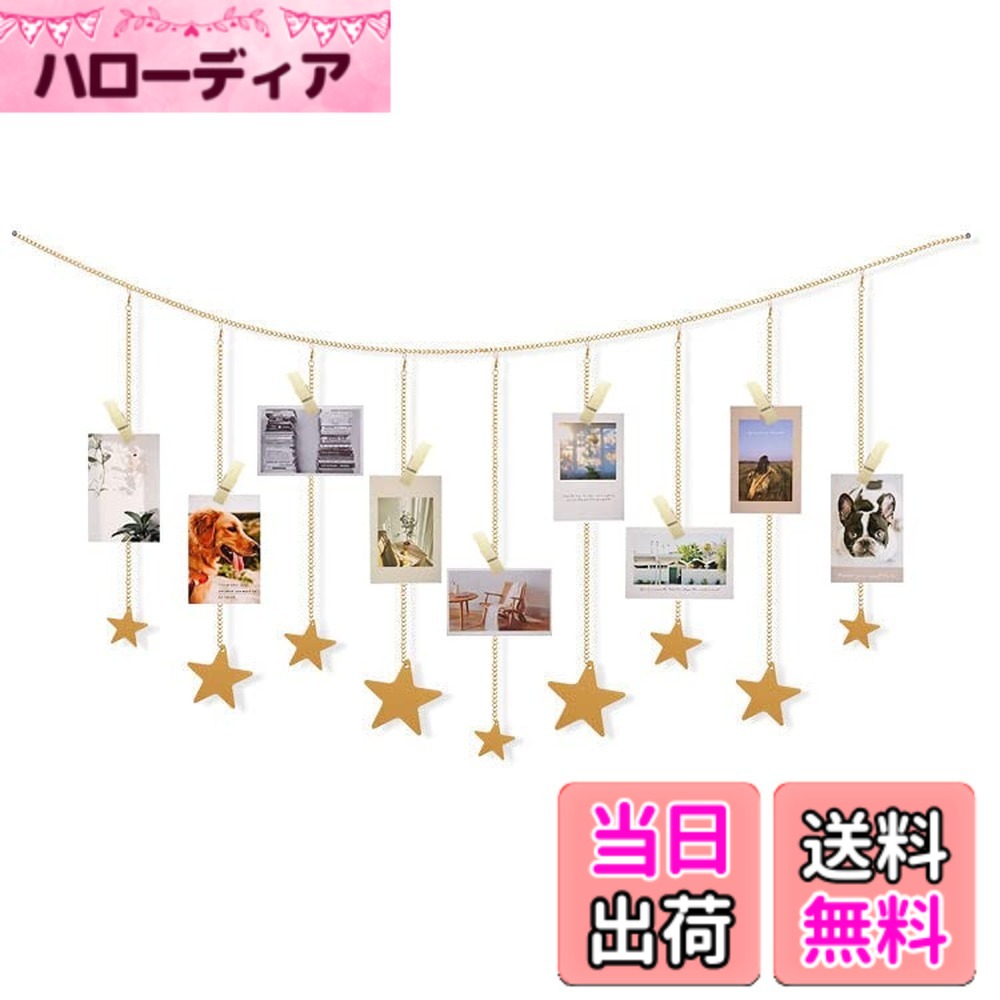 【送料無料】ハンギングフォトディスプレイ, BetterJonny 木製スター ガーランド ...