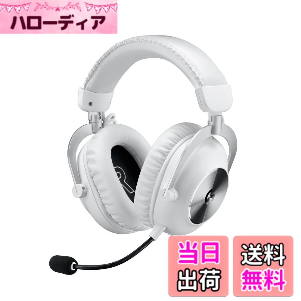 ������̵����Logicool G PRO X 2 LIGHTSPEED �磻��쥹 �����ߥ󥰥إåɥ��å� G-PHS-005WLWH ����ե���ɥ饤�С� �ޥ����դ� Bluetooth 3.5mm ͭ�� �б� Dolby 7.1ch 50����Ϣ³���Ѳ�ǽ ���� PS5 PS4 Switch2 �����ߥ� �إåɥ��å� �إåɥۥ� �إåɥե��� ��