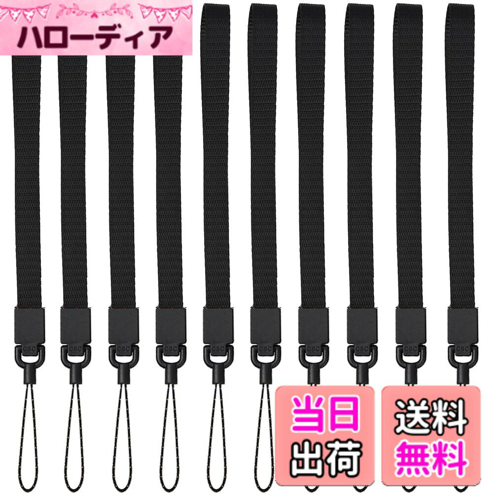 【送料無料】[YOUOWO] ハンドストラップ リストストラップ ショート ハンドストラップ落下防止 長さ調整可能 カメラ、携帯用ストラップ、鍵、USBメモリ (ブラック-10入)