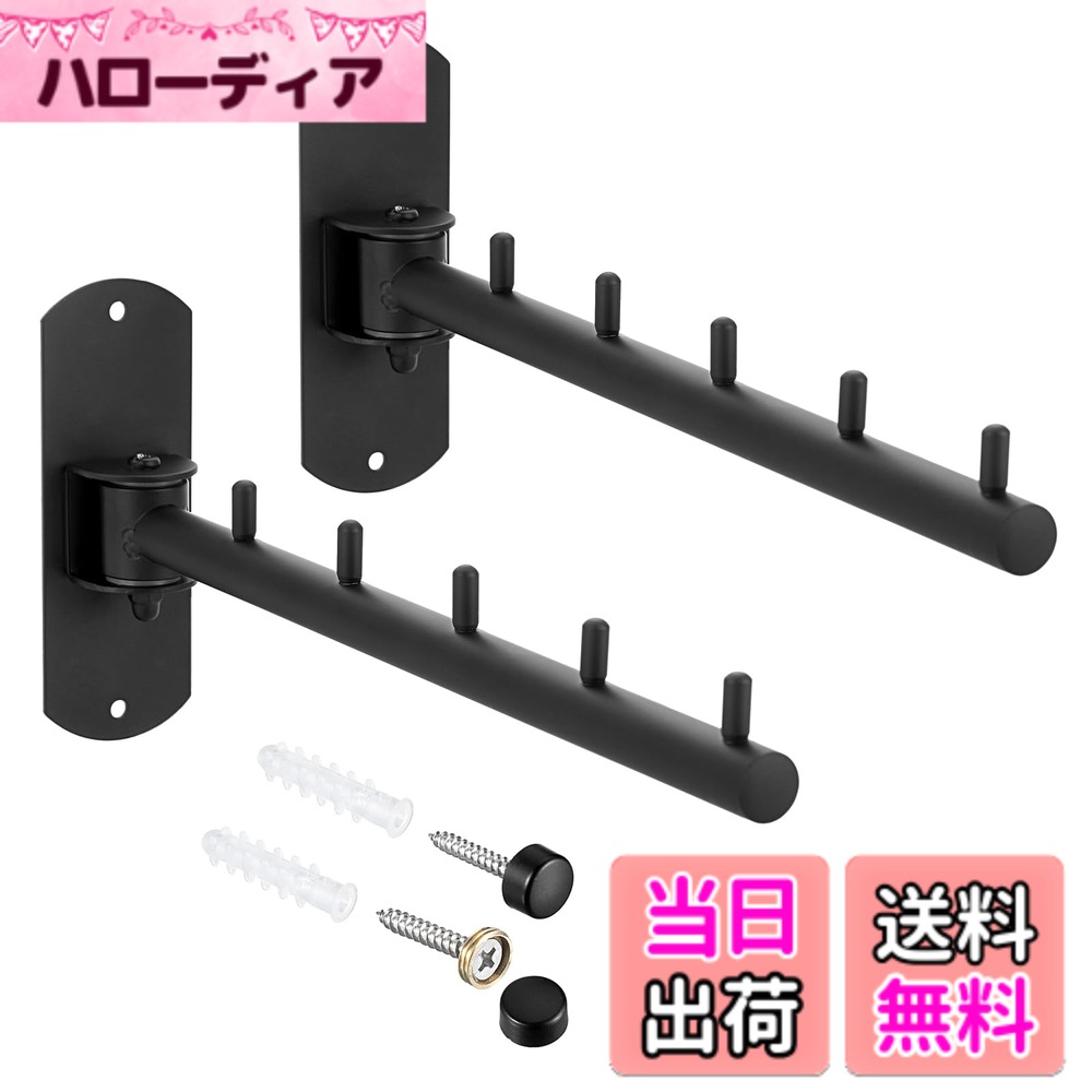 【送料無料】Sumnacon 壁掛けハンガーラック 壁掛けフック ウォールハンガー 壁掛けフック 5連 ステンレス 180度 角度調整可能 ねじ取り付け 服 帽子 洋服収納 省スペース トイレ キッチン 玄関 浴室 寝室 屋外 ブラック(2個セット)
