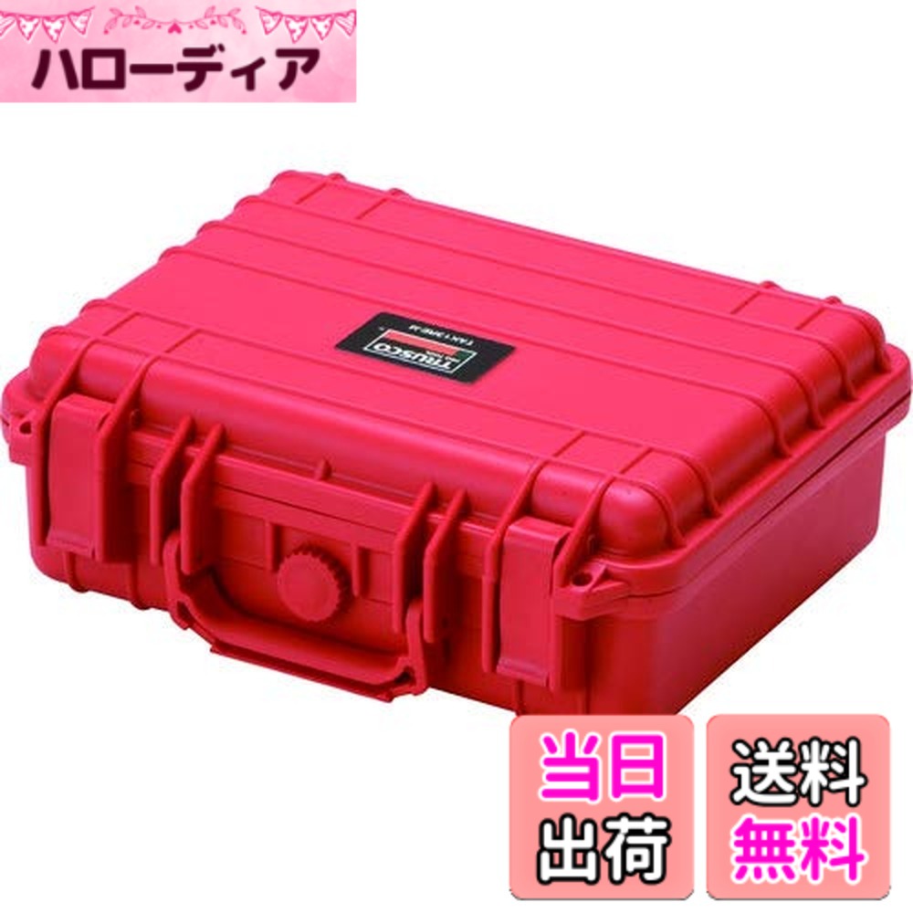 商品情報商品の説明●耐久性、密閉性の高い樹脂ツールケースなので、精密機械の保管、移送に最適です。●精密機器の保管、移送に。●本体:ポリプロピレン（PP）●クッション:ウレタン主な仕様 色:レッド外寸(mm) 間口x奥行x高さ:330x280x120br有効内寸(mm)間口x奥行x高さ:300x220x101br耐荷重(kg):50br防滴タイプ