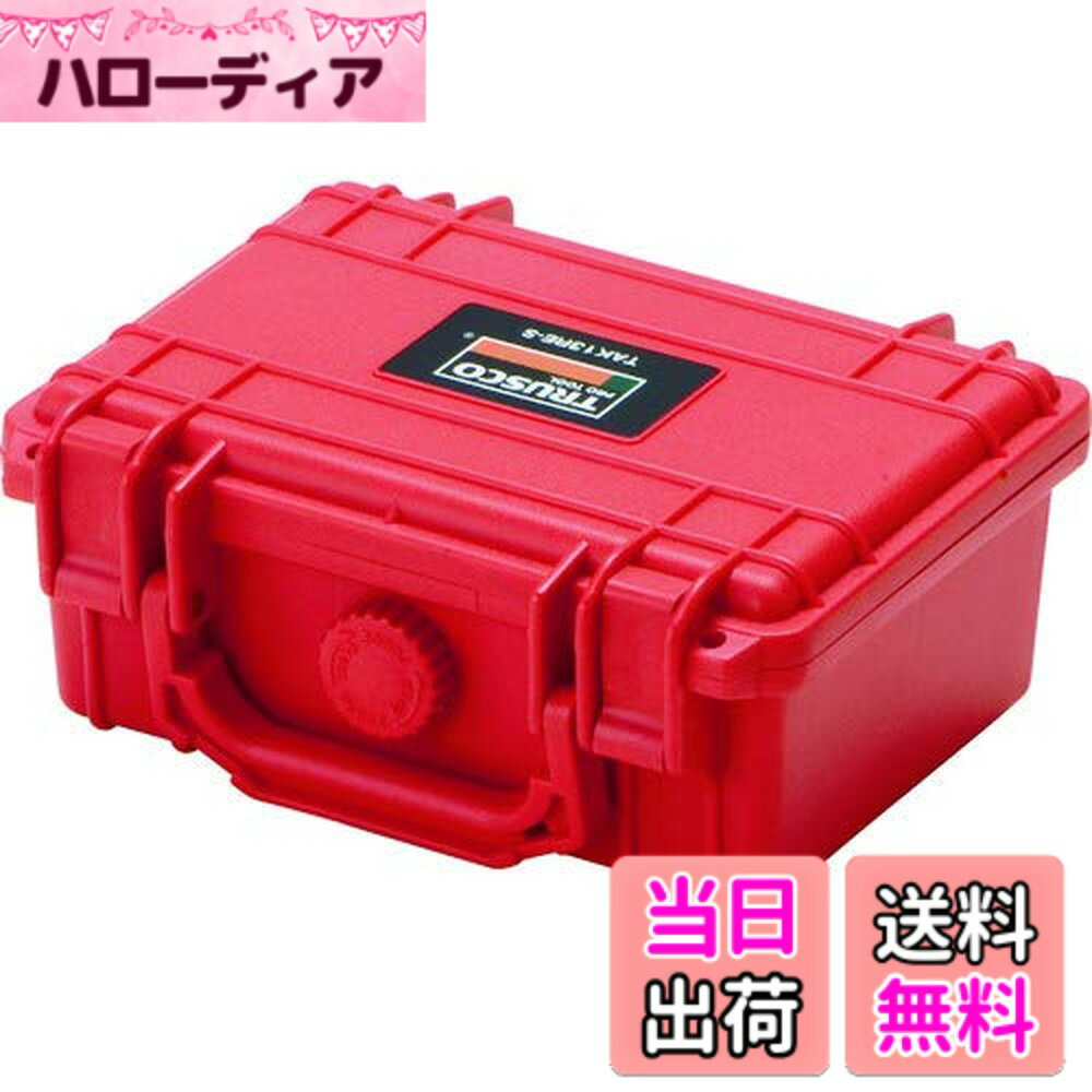 商品情報商品の説明●耐久性、密閉性の高い樹脂ツールケースなので、精密機械の保管、移送に最適です。●精密機器の保管、移送に。●本体:ポリプロピレン（PP）●クッション:ウレタン主な仕様 色:レッド外寸(mm) 間口x奥行x高さ:210x167x90br有効内寸(mm)間口x奥行x高さ:186x123x75br耐荷重(kg):25br防滴タイプ