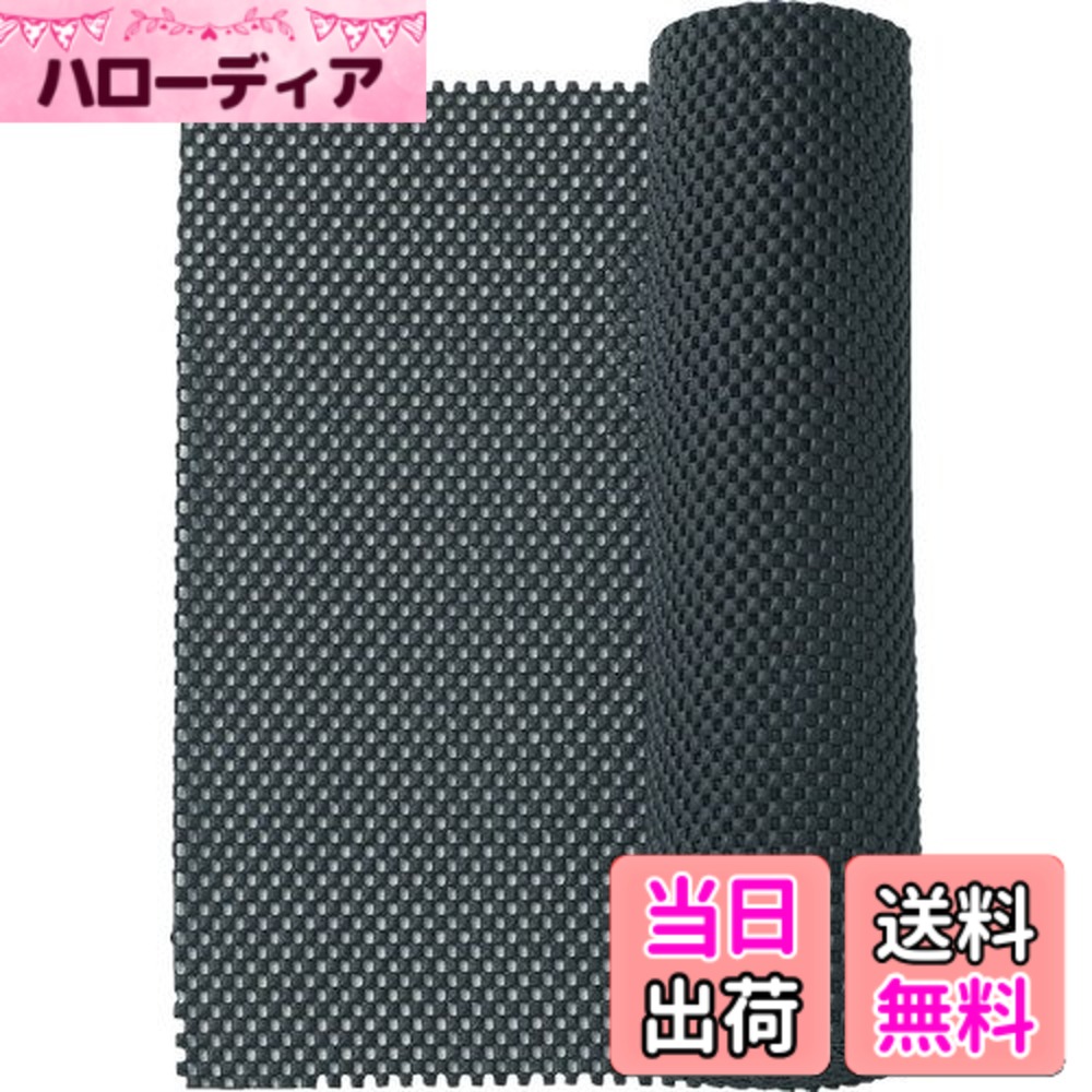 商品情報商品の説明商品紹介 ●使用温度範囲:-10~60度●キャビネット・工具箱、棚、作業台の下敷きに。●車の荷台、トランクでの滑り止めに。●強い吸着力でズリ落ち、滑りを防ぎます。●ハサミでお好みのサイズにカットできます。●抗菌・防カビ加工で、清潔で快適にご使用できます。 安全警告 使用温度範囲:-10~60度。滑り止め機能がありますが、滑り防止にご注意ください。主な仕様 厚み(mm):3br幅(mm):300br長さ(mm):2000br色:黒質量(g):252