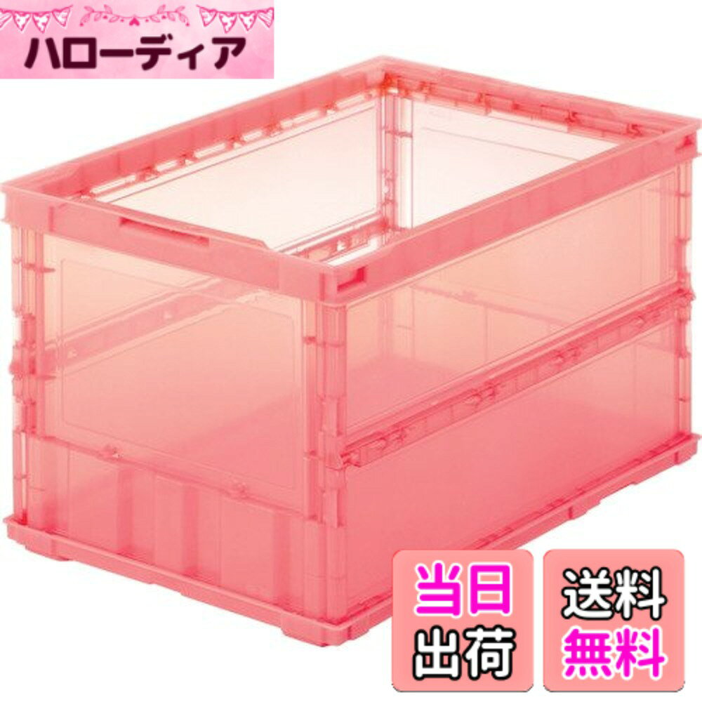 商品情報商品の説明●中が透けて見えるため、コンテナの中身が判別しやすく、保管・管理に最適です。●折りたたんだ時の高さを最大限まで追求、従来タイプに比べて最大35%低く、これにより輸送運賃・保管スペースを大幅に削減することができます。●組み立て時も、折りたたみ時にも積み重ねができ荷崩れの心配がありません。●商品や部品・備品の配送および保管・管理。●内容物の種類・大きさが一定でない荷物の配送に最適。●ポリプロピレン（PP）主な仕様 容量(L):52.7br色:透明レッド外形寸法(mm)間口x奥行x高さ:530x366x325br有効内寸(mm)間口x奥行x高さ:493x335x311br折りたたみ高さ(mm):60