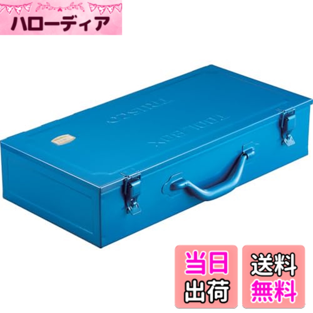 商品情報 商品の説明 説明 ●中皿付(取り外し不可)●積み重ね自由の便利な設計です。●便利な小物入れ(中皿)付です。 主な仕様 色:ブルー外寸(mm)間口×奥行×高さ:470×234×108有効内寸(mm)間口×奥行×高さ:469×229×100シリンダ錠(別売):取付可質量(kg):2.7 # TRUSCO(トラスコ) トランク工具箱 470X234X108 ブルー T-470 × 8個 【ケース販売】 工具や小物をきちんと整理したい時、適当な入れ物が見つからずに悩むことはありませんか？ お探しの方にぴったりなのが、TRUSCOのトランク工具箱です。この製品は、使いやすさと利便性を兼ね備えた設計が自慢です。サイズも持ち運びや収納に便利。工具だけでなく、さまざまな小物をしっかり整理できるため、DIYや趣味の作業もスムーズになります。特に中板付きの設計は、物の取り出しが簡単で、使い勝手抜群です。さらに、積み重ねが可能な便利な設計。これにより、限られたスペースでも効率よく収納できます。今ならケース販売のため、まとめて購入すればコストパフォーマンスもアップ！ぜひこの機会に手に入れて、快適な作業環境を作りませんか？ ## 特徴と利点 TRUSCOのトランク工具箱は、実用的なデザインが特徴で、多彩な利点があります。まずそのサイズは、470mm×234mm×108mmというコンパクトさ。しかし、内寸は469mm×229mm×100mmと広めで、様々な道具を収納できます。特に重要なのは、小物収納に便利な中皿が付いている点です。これにより、細々とした工具やパーツを整理するのが容易になります。中皿は取り外しができないため、しっかり固定され、安心して使用できます。 また、シリンダー錠の取り付けも可能で、安全性が向上します。これなら、大切な工具を守ることができるため、安心して保管できます。さらに、質量はわずか2.7kg。軽量で持ち運びも楽々です。外部と内部の両方に優れたデザインが施されているため、長く愛用できる製品となっています。このトランク工具箱は、単なる収納だけでなく、使用する人のニーズにしっかり応える設計が魅力です。使うたびに、便利さを感じられるでしょう。 ## 使用シーンと利用方法 このトランク工具箱の利用シーンは多岐にわたります。DIYをする際や、趣味の模型制作、さらには日常的な修理やメンテナンス作業など、様々な場面で役立ちます。特に、そのコンパクトなサイズは、家庭や車のトランクにぴったり収まるため、いつでも手元に置いておけます。例えば、休日にDIYを楽しみたい方は、必要な工具をこの箱にまとめておけば、すぐに作業を始められます。 また、釣りやキャンプなどのアウトドアにも最適です。工具だけでなく、釣り具や調理器具なども整理整頓できます。中皿は、小物をこまごまと入れるのに最適で、釣りの浮きやルアー、調味料など、散らかしがちなアイテムをしっかり収納できるのが魅力です。使い方のコツは、物の種類ごとに分けて収納すること。こうすることで、必要な時に必要な物をすぐに見つけられます。よって、効率的に作業を進めることが可能です。この箱を活用し、快適な作業環境を手に入れましょう。 ## お手入れと注意点 TRUSCOのトランク工具箱は、耐久性が高い素材で作られていますが、長持ちさせるためには定期的なお手入れが必要です。まずは、使用後すぐに内部をきれいにしましょう。埃や小さなゴミがたまっていると、工具に傷をつける原因になることがあります。乾いた布でサッと拭く簡単なお手入れで、長くきれいな状態を保つことができます。 また、湿気の多い場所での保管は避けるようにしましょう。湿気は、金属工具に錆を生じさせることがあるため、耐水性のある場所での保管を心がけると良いです。さらに、シリンダー錠を使用する際は、定期的に動きを確認し、スムーズに開閉できるか確認してください。問題が生じた際は、早めに対処することが重要です。これらの注意点を守ることで、長期間良好な状態で使用できます。お手入れを楽しんで、愛着を持って使い続けてほしい一品です。 ## まとめ - TRUSCOのトランク工具箱は、コンパクトで収納力抜群 - 中皿付きで小物の整理も簡単 - DIYやアウトドアにも最適で様々な用途に使える - 定期的なお手入れで長持ちする - 安全への配慮も行き届いている設計 TRUSCOのトランク工具箱は、生活を快適にするための優れたアイテムです。収納力と使いやすさを兼ね備えており、特に中皿の工夫が小物整理の手助けをしてくれます。使うことで実感できる便利さは、作業の効率を高めてくれるでしょう。さあ、あなたもこの工具箱を使って、整理整頓された快適な空間を手に入れましょう。