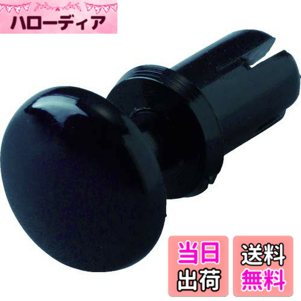 乐天商城 - 【送料無料】TRUSCO(トラスコ) プッシュリベット 板厚4.5~5.5mm 穴径5.1Φ 長さ7.5 黒 50個入 TPR5075-BK x 20袋 【ケース販売】