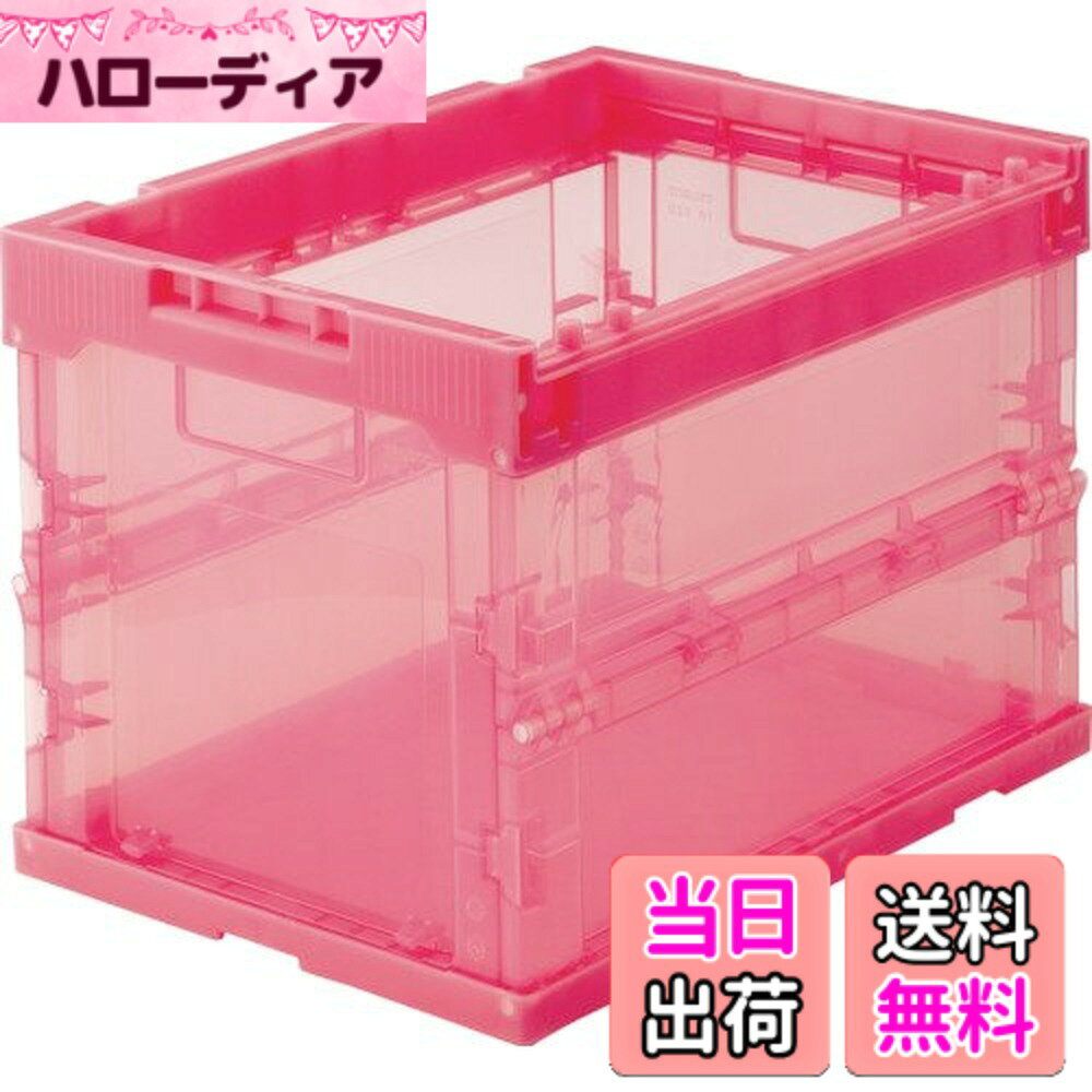 【送料無料】トラスコ中山(TRUSCO) 薄型折りたたみコンテナ スケルコン スケルトン...