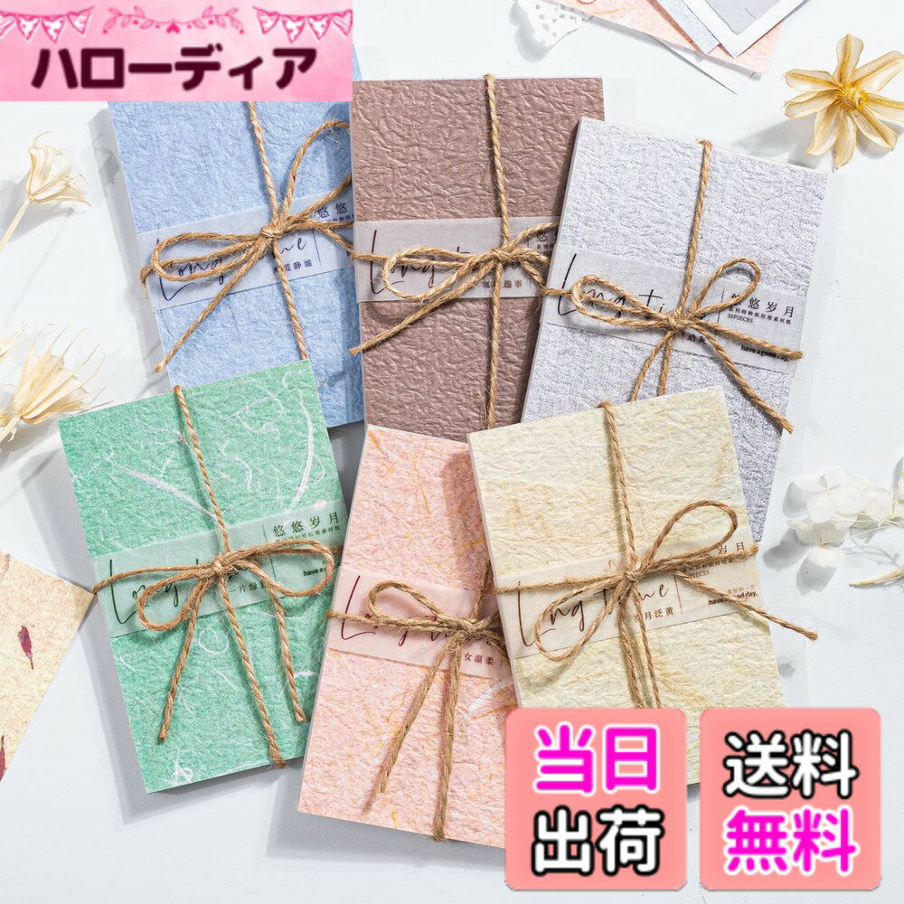 【送料無料】Alideco 180枚入 コラージュ 素材 ペーパー 素材紙 り 手帳 ジャンクジャーナル メモパッド デザ ヴィ レトロ 植物ハンドブック ノート カレンダー ベネットマナー (youyousuiyue)