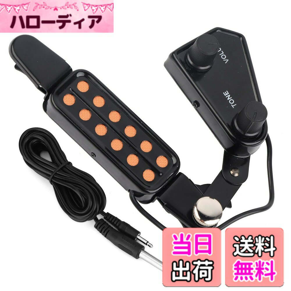 【送料無料】アコギ ピックアップ ギターピックアップ 12ホール アコギ ピックアップ トーン 音量調整器 コネクタ パッド入りクリップ 操作簡単 2.8m接続ケーブル 耐久性 アコースティックギターに適応