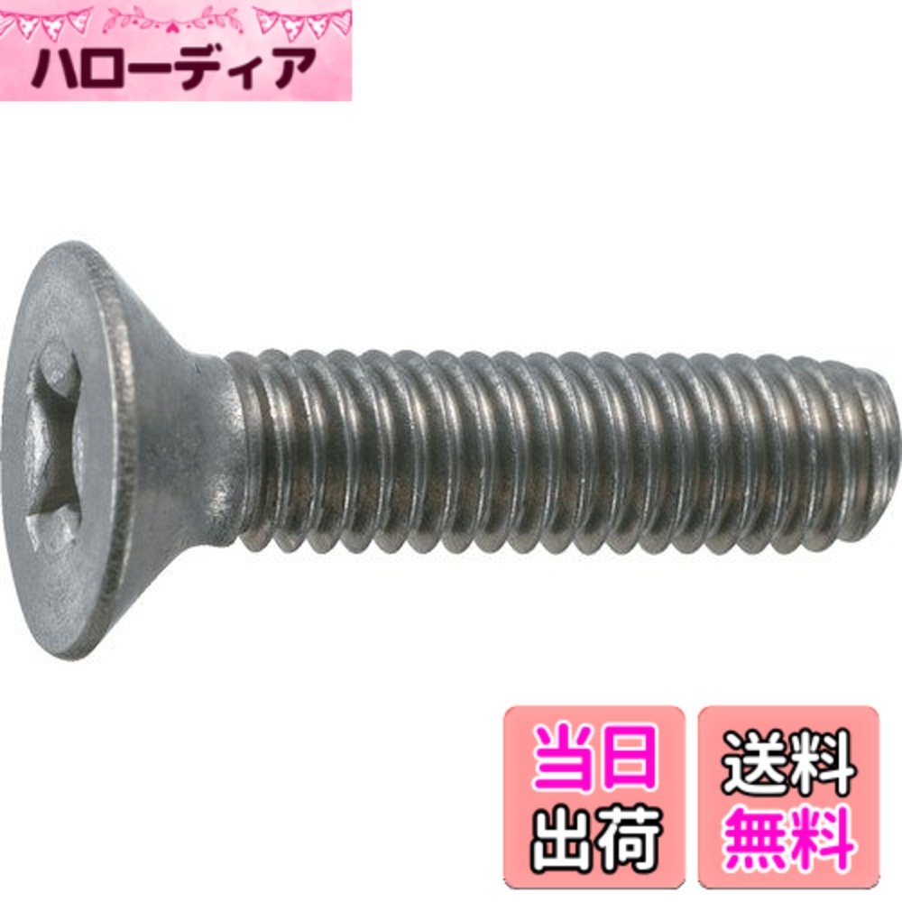 商品情報商品の説明特長 ・軽量で強く、サビない・無害・磁気を帯びない・耐薬品性に優れるなどのチタンの特性を活かしたボルトです。 用途 ・強度や耐熱性・耐摩耗性を必要とする用途一般。 ・変形が許されない精密機器の組み付けなど。 仕様・規格 ・寸法(mm)d:M4 ・寸法(mm)L:35 ・強度区分:Ti2(JIS2種)主な仕様 材質:チタン質量・質量単位:8.5g