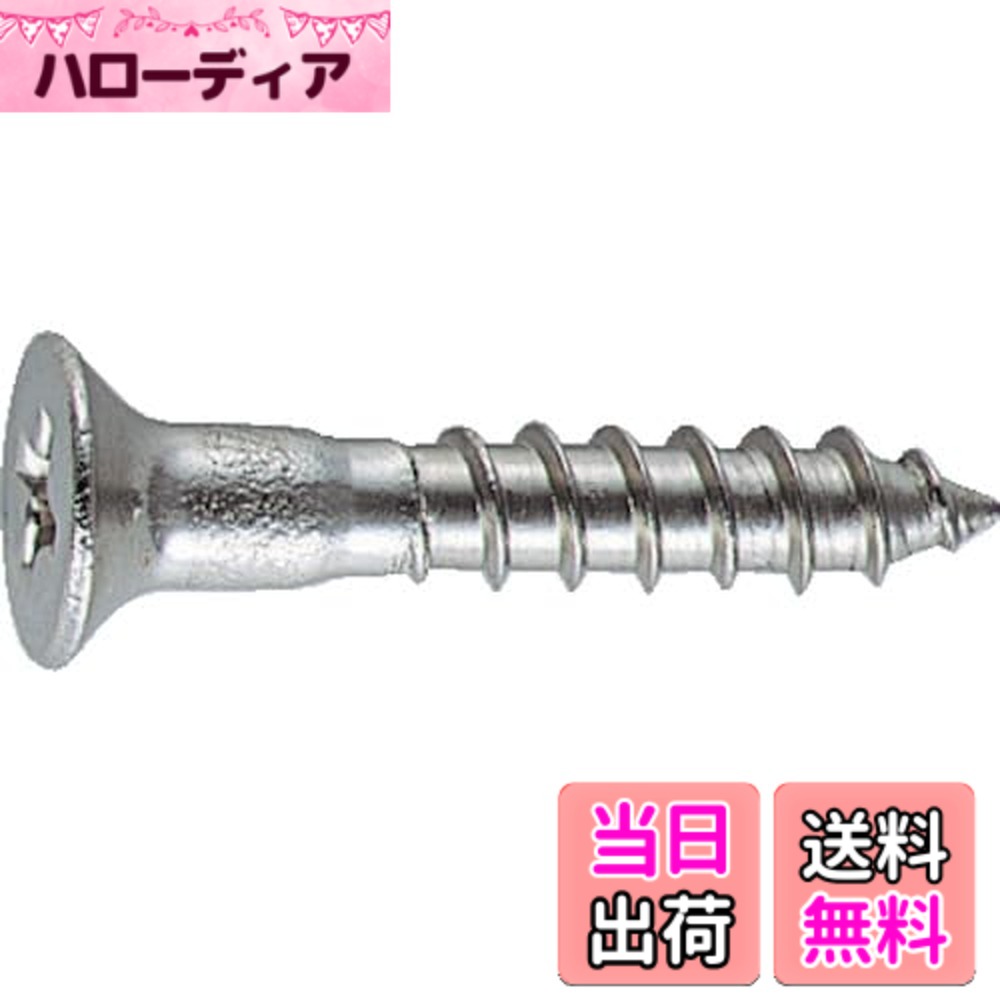 商品情報商品の説明特長 ・木材にねじ込むのに適した先端とねじ山をもっています。 ・耐食性のあるステンレスを使用しています。 用途 ・木材用。 仕様・規格 ・パッケージ:ボルトンパック(ブリスター) ・適合ドライバー M2.1-M2.7:プラスNo.1M3.1-M4.5:プラスNo.2 M5.1-M6.2:プラスNo.3 ・寸法(mm)d:M4.1 ・全長(mm):45 ・ねじ部長さ(mm):30.0主な仕様 材質:ステンレス(SUS304相当材)質量・質量単位:114g