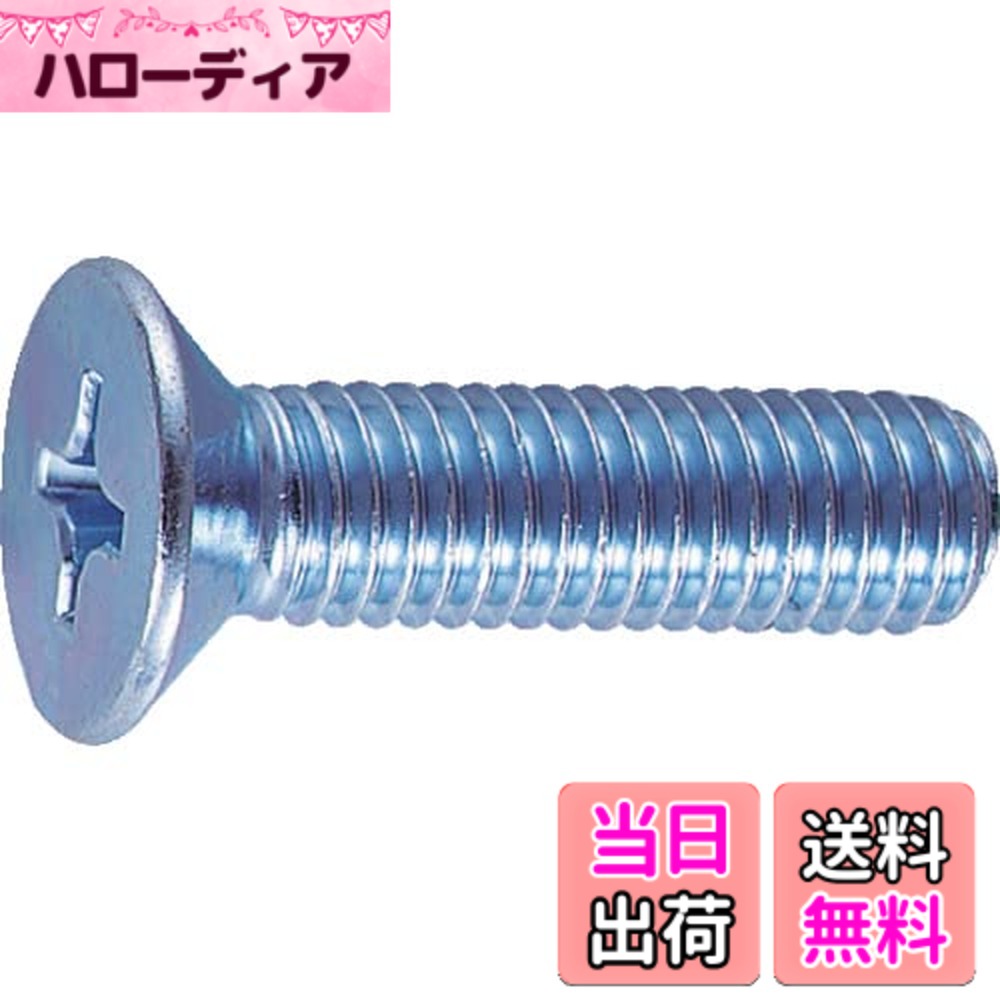 商品情報商品の説明寸法(mm)dxL:M10x25 質量(g):192主な仕様 寸法(mm)dxL:M10x25br質量(g):192
