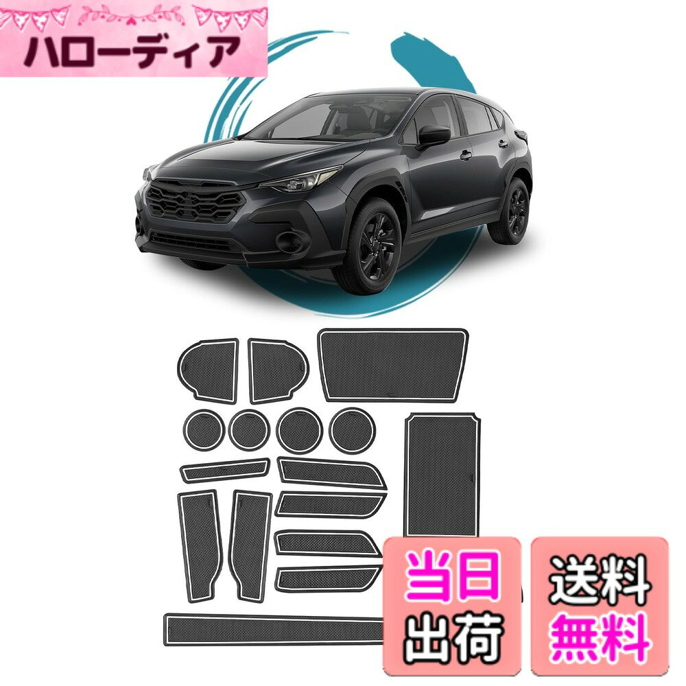 商品情報商品の説明幣品はruiya製、車用カスタムのノンスリップマットです。ご購入前、必ず車種をご確認ください。 適合車種： 新型 スバル クロストレック GU系 GUD/GUE型 （スバルXV 3代目）（2023~現行） ※※ご注意：「ワイヤレスチャージャー」を装着したらこの位置のマットは対応しません。ラバーマットが給電放熱によって溶ける可能があるため、無理に置かないでください。 素材：高品質シリコンラバー、水洗いOK、繰り返して使えます 商品重量：319g ノンスリップ設計：生物工学原理を利用して、ヤモリの足指のようにしっかりつかみ、滑りにくいです。 ノイズ軽減：運転中、コンソール、トレイやドアポケットなどの小物は滑ったりしてカタカタ音がしなく、ノイズ減り、運転雰囲気アップ。 清潔簡単：コンソールは塵や汚れなどが付きやすくて洗いにくいので、ラバーマットを付けて汚れから守って、清潔にもマットを水洗いだけでOKです。繰り返して利用できます。 オリジナルサイズ：実車のコンソール、ドアポケットやホルダーなどを測ってから設計し、サイズがフィット 日光蓄えて発光：日光蓄えの夜光粉設計を採用して、エコな発光タイプです。使う前に光を吸収してから発光する所存です。 ※商品に問題があった場合はお手数おかけ致しますが、まずは当店と連絡してください。 当店はお客様の質問や要求に24時間以内にお応えするよう待機しています。※ 主な仕様 「適合車種」 ：新型 スバル クロストレック GU系 GUD/GUE型 （スバルXV 3代目）（2023~現行） ※※ご注意：「ワイヤレスチャージャー」を装着したらこの位置のマットは対応しません。ラバーマットが給電放熱によって溶ける可能があるため、無理に置かないでください。「材質 」：高品質シリコンラバー、水洗いOK、繰り返して使えます「特徴」： 生物工学原理設計、ノンスリップ（滑り止め）、引っ掻く疵防止、汚れ防止、ガタガタ音なくなり、日光蓄えて発光、運転中ノイズ軽減、高級感、見た目良し、清潔簡単、耐久性よし「オリジナルサイズ」：実車のコンソール、ドアポケットやホルダーなどを測ってから設計し、サイズがフィット「安心サービス」：出荷前に真剣にご検査致しますので、ご安心してお買い求めください。問題とかがありましたら、ぜひまずは弊社までご連絡ください。24時間以内ご満足させる対応致します