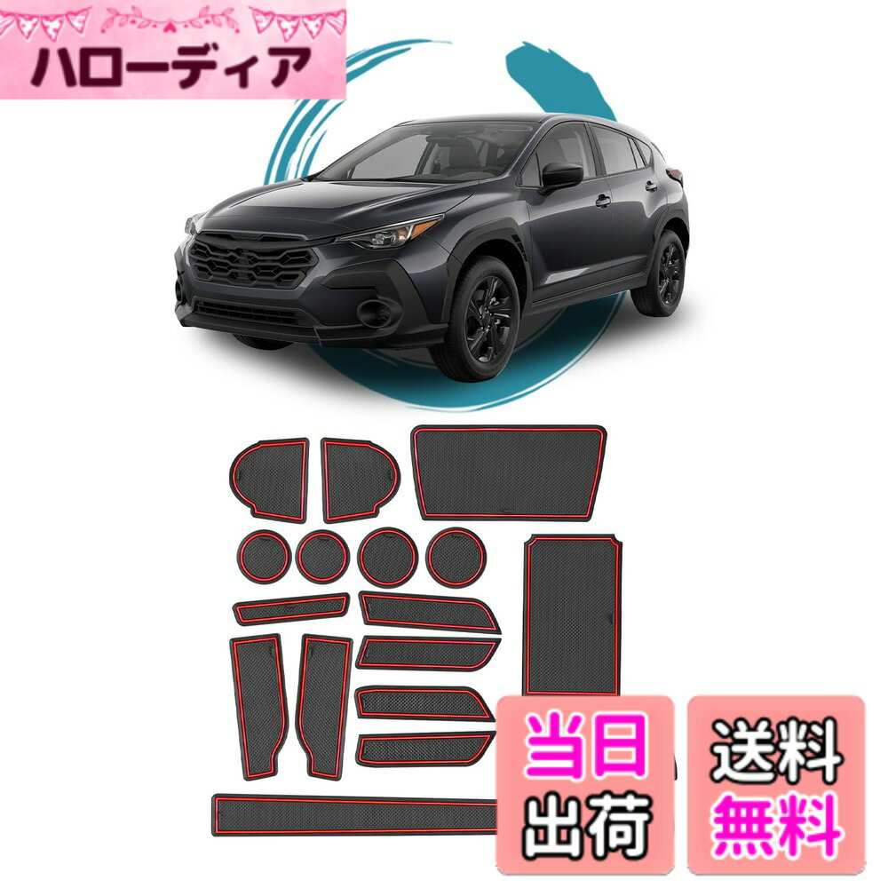 【送料無料】ruiya 2023 新型 スバル クロストレック GU系 専用 ラバーマット ドアポケット マット インテリアラバーマット 滑り止めシート アクセサリー ポケットマット 引っ掻きキズ防止 ノイズ軽減 18枚 カスタムパーツ (レッド)