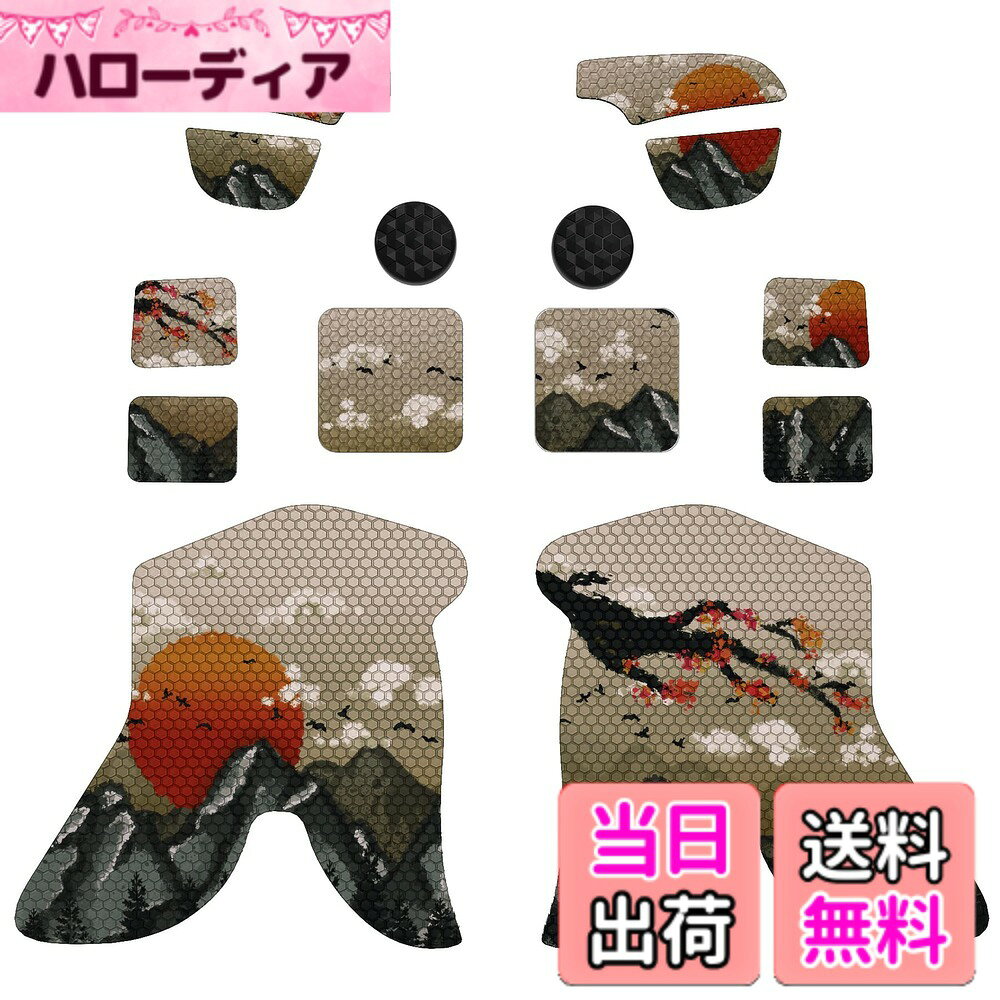 商品情報商品の説明主な仕様 Steam Deckに対応用プロフェッショナルソフトラバーパッドハンドルグリップステッカー、他のゲーミンデバイスに対応しません。革新的な素材は、プレミアム品質、柔軟、滑り止め、平らでしわのない、ハニカムテクスチャーの表面が特徴で、空気の流れを最適化して手を涼しく保ちながら、最大限のグリップを提供します。底部のフォームクッション層がクッション性と手のひらへのサポートを向上させ、使用体験を向上させ、コンソールを保持しながら非常に快適な感触を提供します。すべての機能に完全にアクセスし、トラックパッドの摩耗を最大限に防ぎ、肩のボタンと戻るボタンに指をより適切に配置するのに役立ちます。シール跡を残さずに簡単に取り付け、取り外しができます。リサイクル使用不可、ごりょうしょうください。。 注: 臭いを消すには、グリップステッカーを48時間空気にさらしてください。