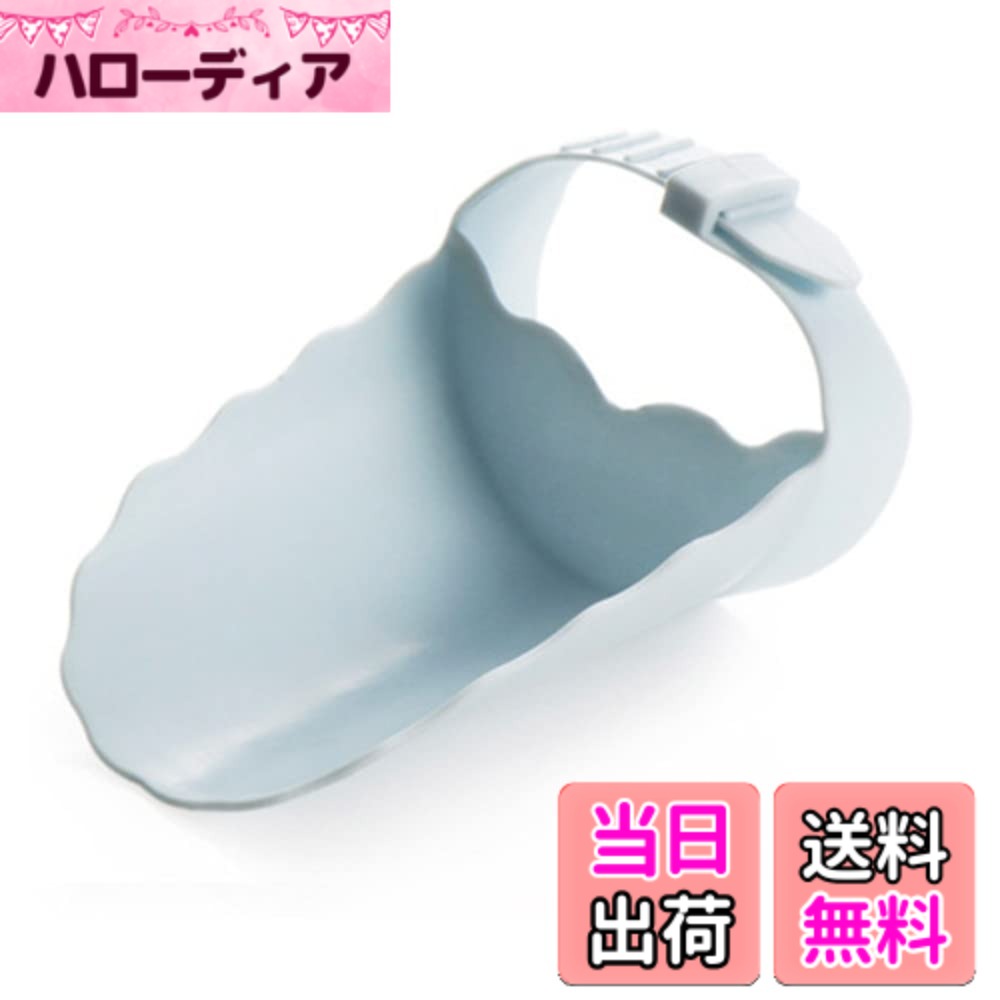 【送料無料】Itisyou 蛇口エクステンダー 蛇口 延長 子供 ウォーターガイド 手洗い補助 子ども用 便利グッズ 手洗いグッズ hellodear-11005372 ハローディア楽天市場店 パッケージ画像