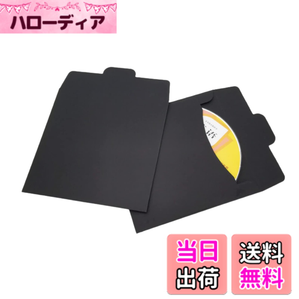 商品情報商品の説明CD DVD ブルーレイ ディスクケース カバー クラフト紙 封筒主な仕様 【様々な収納や用途に利用可】CDやDVD、ブルーレイのケースとして、封筒としてメッセージカードや手紙を入れたり、メッセージをケースに記入してデータ入りのCDRやDVDをプレゼントでお渡ししたり、中身が見てすぐ分かるようにラベルを書いたり描画したり貼り付けることができます。【ディスクの保護】CD袋は、ディスクに着きがちな油汚れやほこりの脱落を防ぐためにディスクを収納して保護します。【商品内容】本体：40枚入り サイズ：縦 / 12.3cm、横 / 12.3cm 重量：約10g / 枚 素材：ビンテージクラフト紙 カラー：ブラック40枚【シンプルデザイン♪】味のある無地のタイプだから、メモを書き込んで保管したり、シールを貼ってデコレーションしてオリジナルケースを作成したり等、色々な楽しみ方が可能です。おしゃれなクラフト紙製ですので、プレゼントでも喜んでいただけるものです♪【内容】商標登録第6691457号「DIZLAS」ブランド専用オリジナルパッケージにて迅速にお客様の元へお届けいたします。ご購入から30日間の返品・付帯。安心してお買い求めください。