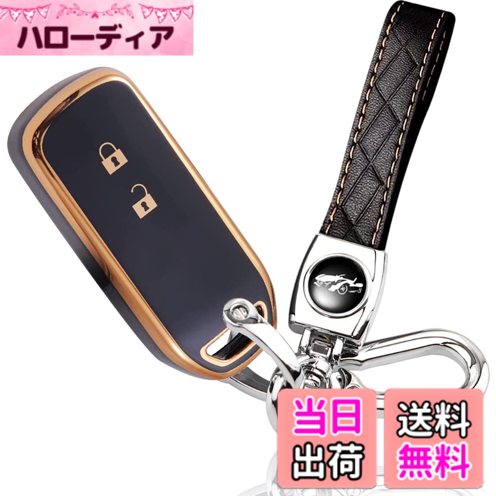 【送料無料】yoshinari N-BOX N-BOX+ プラス Nワゴン カスタム N-ONE N-BOX SLASH スラッシュ N-VAN +STYLE ホンダ 専用 キーケース (2ボタン ブラック、セット)