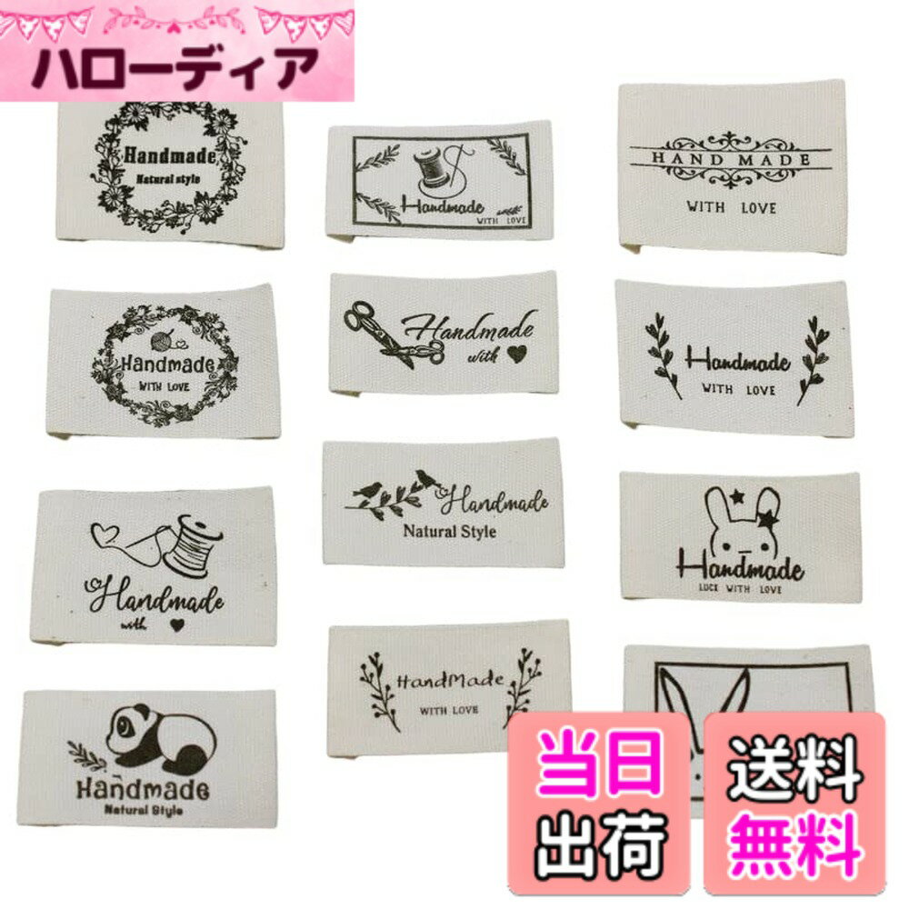 Lining Cloths - 【送料無料】LOYELEY ハンドメイド用 タグ 12種 48枚セット フラワー ウサギ パンダ コットン 綿 ロゴ ワッペン ラベル 縫製 手芸 DIY 手作り Handmade ポーチ/衣類/帽子などに飾り かわいい おしゃれ (24枚入り)