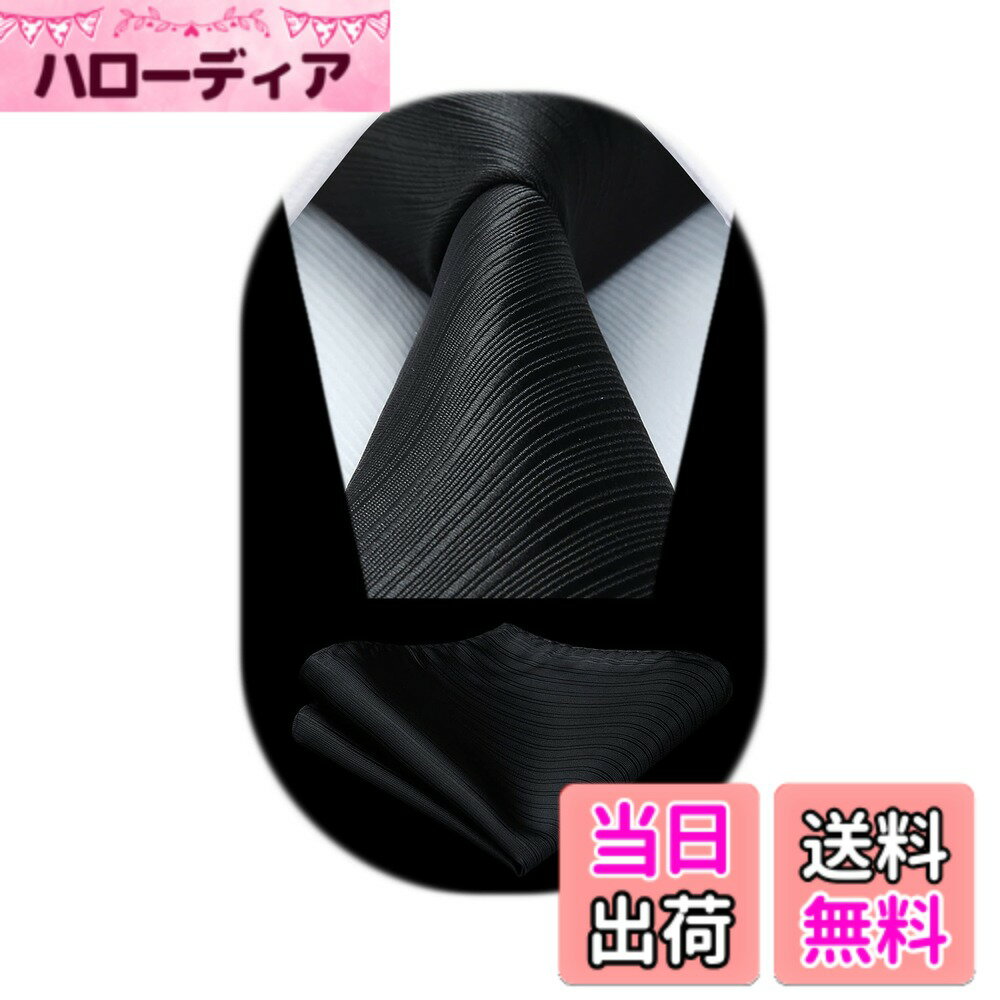 商品情報商品の説明主な仕様 【セット内容】ネクタイ　1本：幅 8.5cm*長さ 150cm┃ポケットチーフ　1本：31cm31cm┃専用ボックス：25cm*8cm*2cmbr【混紡工芸】1200針で混紡を編み上げた後、引張りと延伸の過処理し、ネクタイの結び目がやすく、形が崩れにくい、耐久性と光沢感を実現します。【コットン芯地】着用感が良く、100%コットンの裏地が柔らかく肌触りが良いです。【あらゆる場面に対応】ネクタイセットならば様々な柄が用意されているため、ビジネスからカジュアルまで、どんな場面でもピッタリです。【最適なネクタイ】HISDERNは男性がどんな場面でも自信と魅力を感じることをサポートすることです。ここであなたに最適なネクタイをお楽しみください。