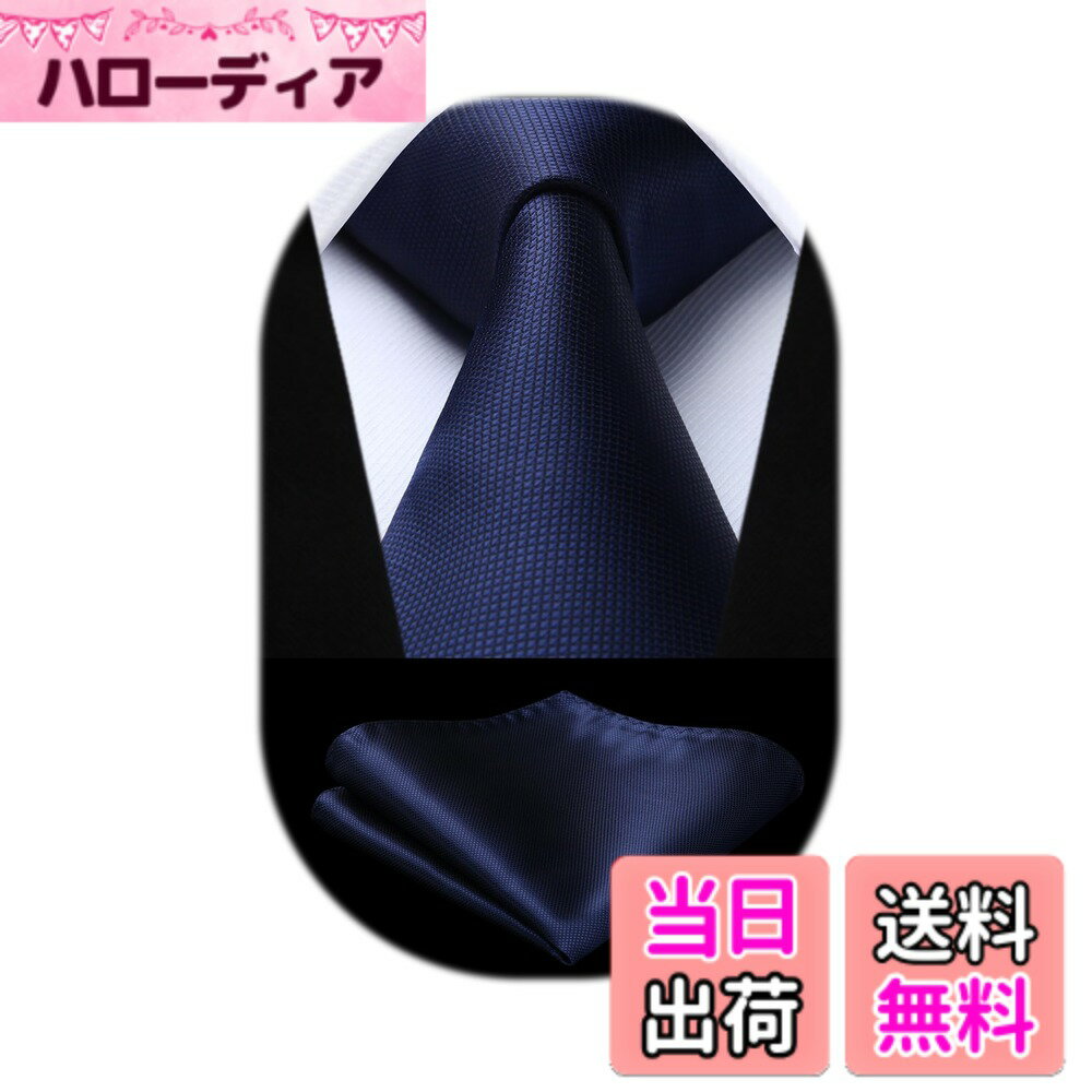 商品情報商品の説明主な仕様 【セット内容】ネクタイ 1本：幅 8.5cm*長さ 150cm┃ポケットチーフ 1本：31cm31cm┃専用ボックス：25cm*8cm*2cmbr【混紡工芸】1200針で混紡を編み上げた後、引張りと延伸の過処理し、ネクタイの結び目がやすく、形が崩れにくい、耐久性と光沢感を実現します。【コットン芯地】着用感が良く、100%コットンの裏地が柔らかく肌触りが良いです。【あらゆる場面に対応】ネクタイセットならば様々な柄が用意されているため、ビジネスからカジュアルまで、どんな場面でもピッタリです。【最適なネクタイ】HISDERNは男性がどんな場面でも自信と魅力を感じることをサポートすることです。ここであなたに最適なネクタイをお楽しみください。