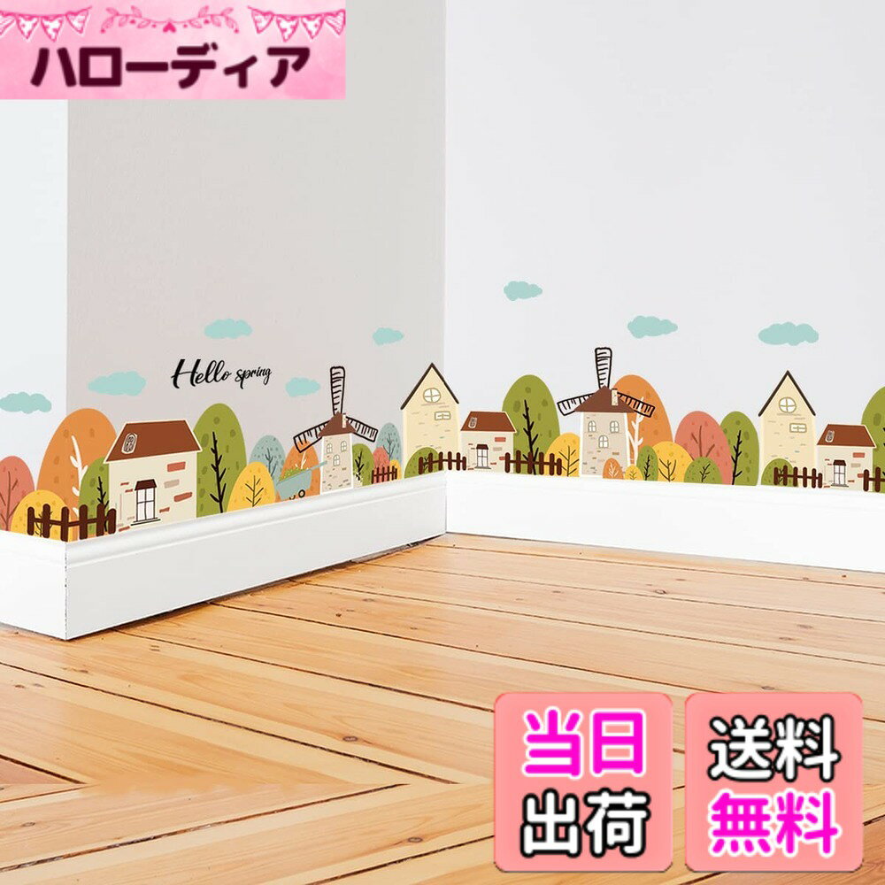 Condessacity ウォールステッカー 子供 星 英語の感動的な言葉 壁紙シール おしゃれ 小さい カラフルな小さな星 壁すてっかー こども部屋 ベッドルーム toy room wall sticker decoration 防水 ウォール ペーパー (A-07)