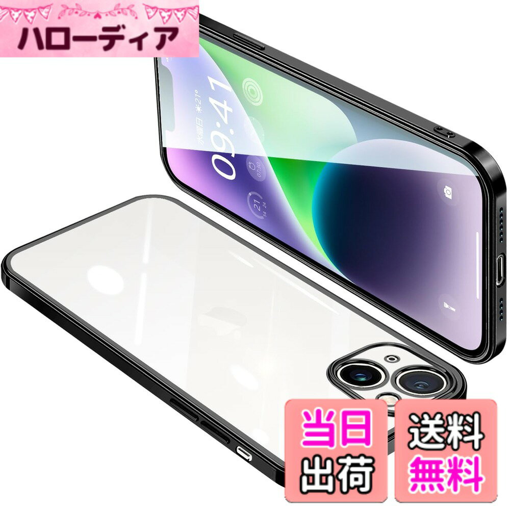 【送料無料】ONETIAOLONG iPhone14 Plus 用 ケース クリア アイフォン14Plus カバ...