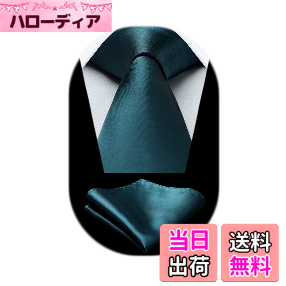 商品情報商品の説明主な仕様 【セット内容】ネクタイ 1本：幅 8.5cm*長さ 150cm┃ポケットチーフ 1本：31cm31cm┃専用ボックス：25cm*8cm*2cmbr【混紡工芸】1200針で混紡を編み上げた後、引張りと延伸の過処理し、ネクタイの結び目がやすく、形が崩れにくい、耐久性と光沢感を実現します。【快適な着心地】着用感が良く、100%コットンの裏地が柔らかく肌触りが良いです。【あらゆる場面に対応】hisdernの男性用ネクタイセット、ビジネスの会議やイベント、パーティー、結婚式など、さまざまな場面で使用でき、どんな場面もピッタリです。【多様なカラー】 無地ネクタイのデザインはシンプルで上品で、派手すぎず個性を失わず、正式な場で品格と時代感を醸し出します。ビジネスからカジュアルまで、あなたに最適なhisdernのネクタイをお楽しみください。