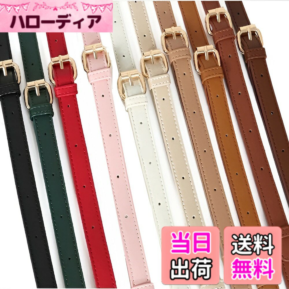 【送料無料】[TOEDNNQI]ショルダーストラップ ショルダーベルト バッグ用 革 ベルト 紐 細め 交換用 ショルダーストラップのみ 1.8cm 長さ105-135cmまで調整可能 1.8センチ 十色 付替え 長い 肩紐 カバン用 単品 付け替え (レッド)