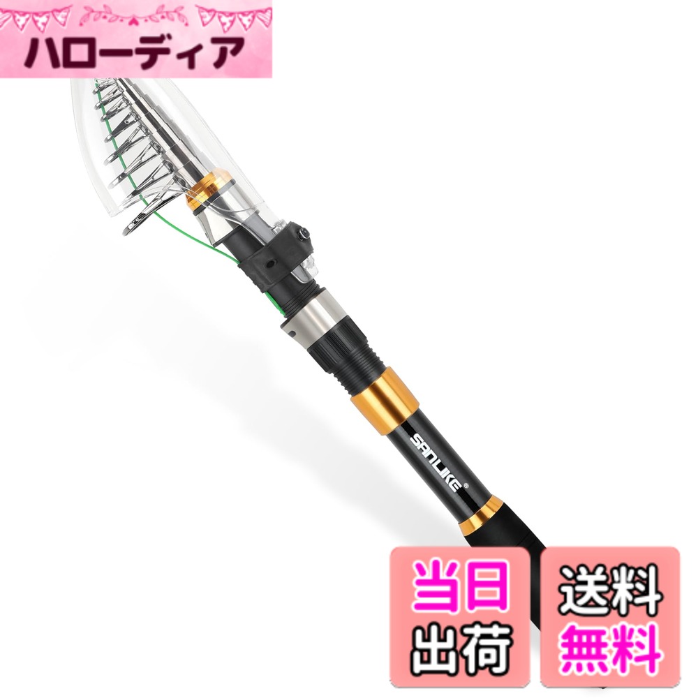 【送料無料】サンライク（SANLIKE）投げ竿 コンパクトロッド 釣り竿 振り出しロッド 90%カーボン率 フィッシングロッド サビキ さびき 川釣り 淡水釣り 超軽量 携帯型 伸縮式 入門 釣竿 初心者 子供 (イエロー, 3.0m)