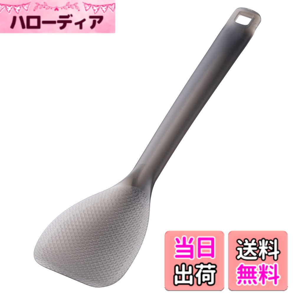 商品情報商品の説明-主な仕様 炒め物から盛り付けまで便利なスプーンヘラです。食洗機可能・一体成型なので洗いやすく衛生的。サイズ：283x64x18mm　重量：42gbr素材・材質：ポリメチルペンテン（耐熱温度180度）※本品には、剥離性の高い三井化学(株)の「TPX樹脂」を使用しています。「TPX樹脂」は「ポリメチルペンテン」の商品名です。生産国：日本　食洗機：使用可能