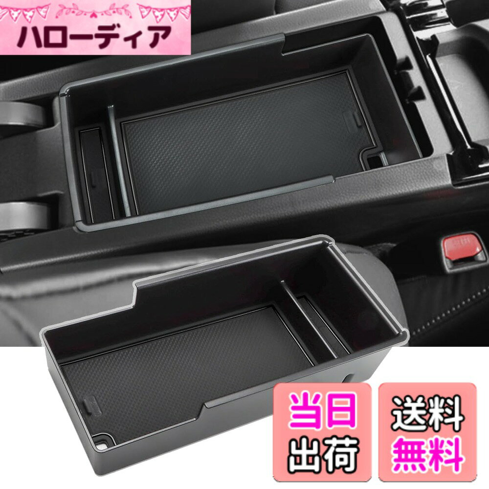 【送料無料】Auovo トヨタ プリウス 60系/65系 専用 コンソールトレイ センターコンソール（ MXWH60-AHXHB/MXWH65-AHXHB 2023.1~ プリウスPHEV 3代目 2023.3-）ABS素材 充電USB機能 内装パーツ レッド ブラック