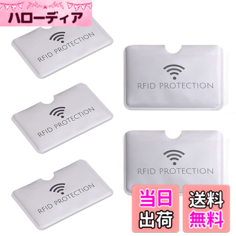 Rakuten - 【送料無料】ICカード 5枚 カードプロテクター 防磁ビニールカードケース カードケース RFIDプロテクション スキミング 防止 磁気シールド クレジットカード ICカード 干渉防止 カードデータ保護 グレー