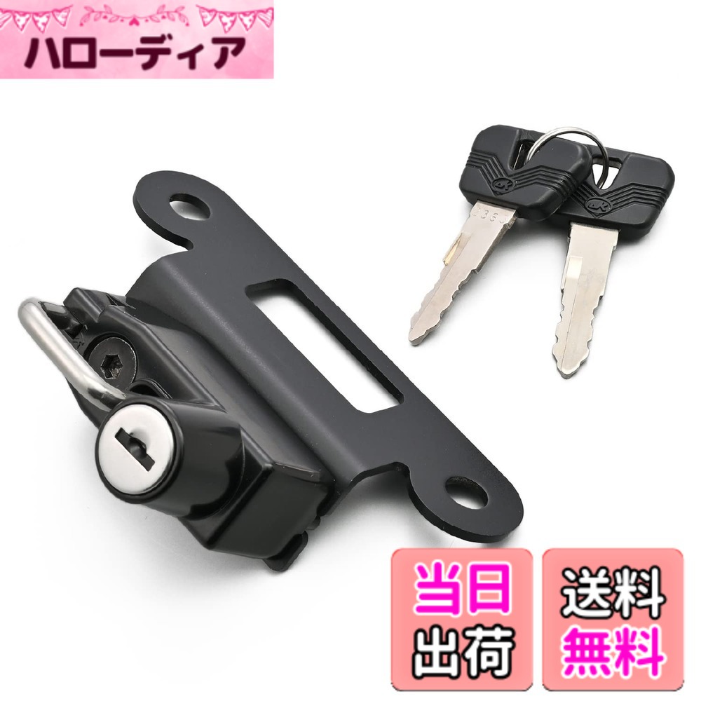 商品情報 商品の説明 スマートに取り付けが可能な車種専用ヘルメットホルダー。 車種専用設計の取付ステー付きで、純正品のように違和感なく装着。 【適合車種】 CL250(23-24) [8BK-MC57] CL500(23-24) [8BL-PC68] ※ 駐車中のヘルメットの盗難を抑止する商品です。ホルダーにヘルメットを装着したままの走行は危険ですのでお止めください。 ※ この商品は盗難やイタズラを抑止するものであり、完全な盗難防止を保証するものではありません。 ※ この商品に装着した物の盗難、紛失、脱落、破損、故障に関しましては一切保証いたしかねます。あらかじめご了承ください。 ※ カギのみの補修部品設定はありませんので、カギの紛失にはご注意ください。(カギ2本付属) 主な仕様 適合車種:CL250(23-24) [8BK-MC57]、CL500(23-24) [8BL-PC68]br純正のような見た目で車両の雰囲気を崩さないbr車種専用設計でボルトオンで簡単装着brスペアキー含めカギ2本付属br手間を掛けずに、手軽にヘルメット盗難対策 # 【送料無料】デイトナ(Daytona) CL250/500(23)専用 ヘルメットロック ヘルメットホルダー 32674 バイクに乗る際、ヘルメットをどこに置くかは悩みの一つです。特に、駐車中にヘルメットを盗まれてしまうリスクは無視できません。多くのバイク乗りが、快適なライディングを楽しむためにこの問題に直面しています。そんな悩みを解決してくれるのが、デイトナのヘルメットロックです。この商品は、CL250およびCL500に特化して設計されており、純正品と同様の見た目で違和感なく装着できます。車両の美しさを損なわずに安全を確保できるのは、大きな魅力です。 ヘルメットを安心して駐車できることが、バイクライフのクオリティを向上させます。また、取り付けも簡単で特別な工具を必要とせず、ボルトオンでしっかりと固定できます。このように、手間をかけずに盗難対策ができるのは、バイク愛好者にとって嬉しいポイントです。今すぐ手に入れて、バイクと一緒に安全を確保しましょう。 ## 商品の特徴と利点 デイトナのヘルメットロックは、特定の車種に特化した設計がなされています。具体的には、CL250（23-24年モデル）およびCL500（23-24年モデル）に対応しており、作業が非常にスムーズです。車両に合った専用ステーが付属しているため、純正部品のように違和感なく装着できます。これによってバイクの外観を崩すことなく、スタイリッシュにヘルメットを保持できます。 また、盗難を未然に防ぐための機能も充実しています。ヘルメットをロックすることで、駐車中の安全性が向上し、気軽に外出できるようになります（もちろん、走行中にヘルメットをかけてはいけません）。一時的に駐輪する際でも、盗難が心配でたまらないという方に特におすすめです。取り付けもボルトオン式で、手間がかからないため、DIY初心者でも安心して行えます。 このように、商品の特性を理解すれば、心配なくバイクを楽しむことができるでしょう。質の高い製品を選ぶことで、安心感と快適なライディングが得られます。必要なアイテムを選び、ヘルメットをしっかりと保護しましょう。 ## 取り付け方法とそれに関する注意点 デイトナのヘルメットロックは、取り付けが非常に簡単です。まずは、付属するステーをドラッグレバー付近に固定します。この部分は車両にしっかりと合うように設計されているため、ボルトでの固定がスムーズに行えます。その後、ヘルメットをホルダーにかけて、ロックを施します。この作業はタ工具なしでも手軽に行えるため、面倒な手順は一切ありません。 ただし、いくつかの注意事項があります。ヘルメットホルダーを装着したままでの走行は絶対に避けてください。非常に危険な状況を招きます。また、盗難防止のための製品ではありますが、完全に盗難を防ぐことはできません。そのため、ヘルメットをかけた後は、必ず周囲に注意を払いましょう。 耐久性も考慮されており、日常的に使用しても壊れにくく設計されています。長持ちする性能によって、コストパフォーマンスも高く感じられるでしょう。また、スペアキーが2本付属しているため、鍵を紛失しても安心です。ただ、この鍵も大切に保管するよう心がけましょう。 ## 他のユーザーの評価とフィードバック 多くのユーザーからは、「取り付けが簡単で、見た目も良い」といった高評価が寄せられています。特に、純正品のようなデザインが賞賛されている点が目立ちます。バイクの外観を維持しつつ、実用性も兼ね備えているため、選ぶ価値は十分です。また、「使いやすく、安心感がある」ことも高評価の理由です。駐車中の盗難リスクを軽減できるため、多くのライダーたちがこの商品を選択しています。 一方で、注意点として「完全な盗難防止はできない」との声も見受けられます。この点は、他の盗難防止策と併用することが推奨されます。高評価とともに時折見受けられる注意点をしっかり理解することが重要です。 設定された価格帯についても、多くのユーザーが妥当と感じています。質の高い商品に対するコストパフォーマンスが高いと評価する声が多く、満足度が高いようです。この商品は、利便性と安心感が融合しています。 ## まとめ - デイトナヘルメットロックは、CL250/500専用設計で取り付けが簡単。 - 車両の外観を損なわず、純正品のような見た目を実現。 - 鍵のスペアが2本付属し、安心して使用可能。 - 簡単なのに、しっかりした盗難抑止効果を発揮。 - 取り付けやすいが、使用前の注意点も理解して活用。 手軽に取り付けでき、安心してヘルメットを保管できるデイトナのヘルメットロック。ぜひあなたのバイクライフに取り入れてみてはいかがでしょうか。