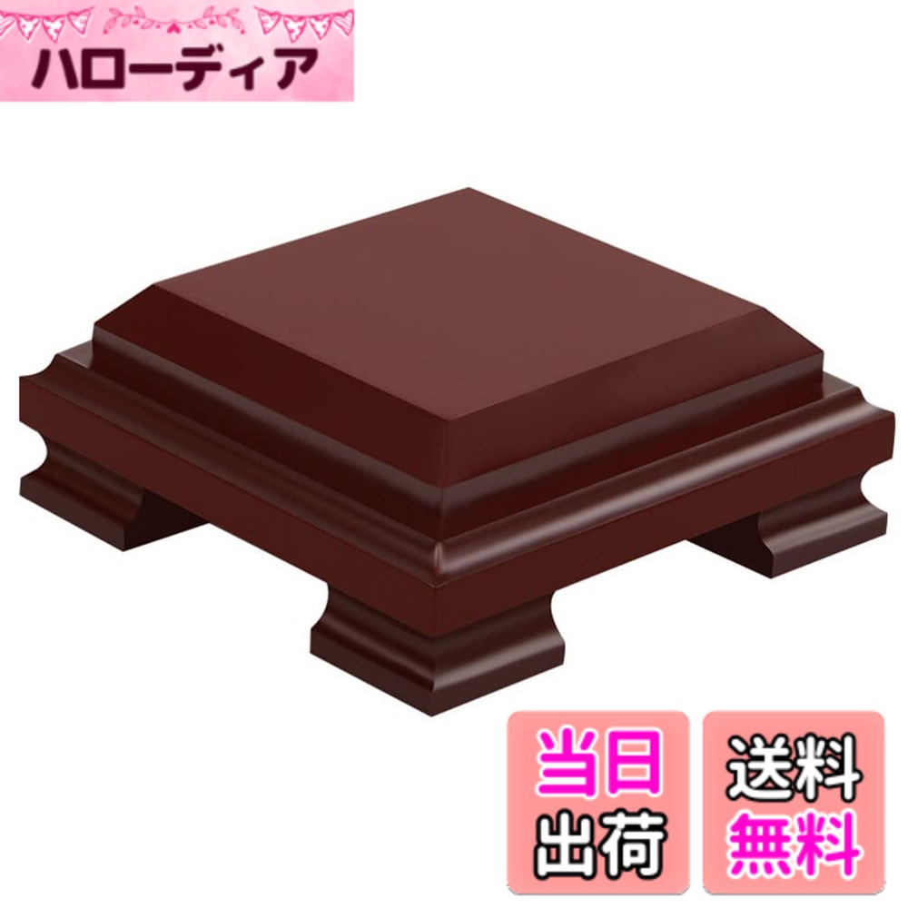 【送料無料】NUOLUX 台座 花台 木製ディスプレイベース 正方形 5.71X5.71X2.17インチ 花瓶台 ティーポットスタンド 室内装飾用 安定した 植物や工芸品の展示に最適