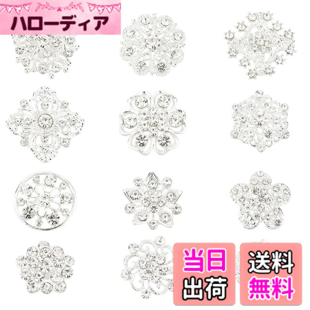 【送料無料】PH PandaHall 12種 ブローチ ラインストーン 花 ブローチ レディース 花輪 コサージ おしゃれ ボタン レトロ 合金製バッジ 七五三 母の日 プレゼント 卒業式 入学式 結婚式 入園式 白色